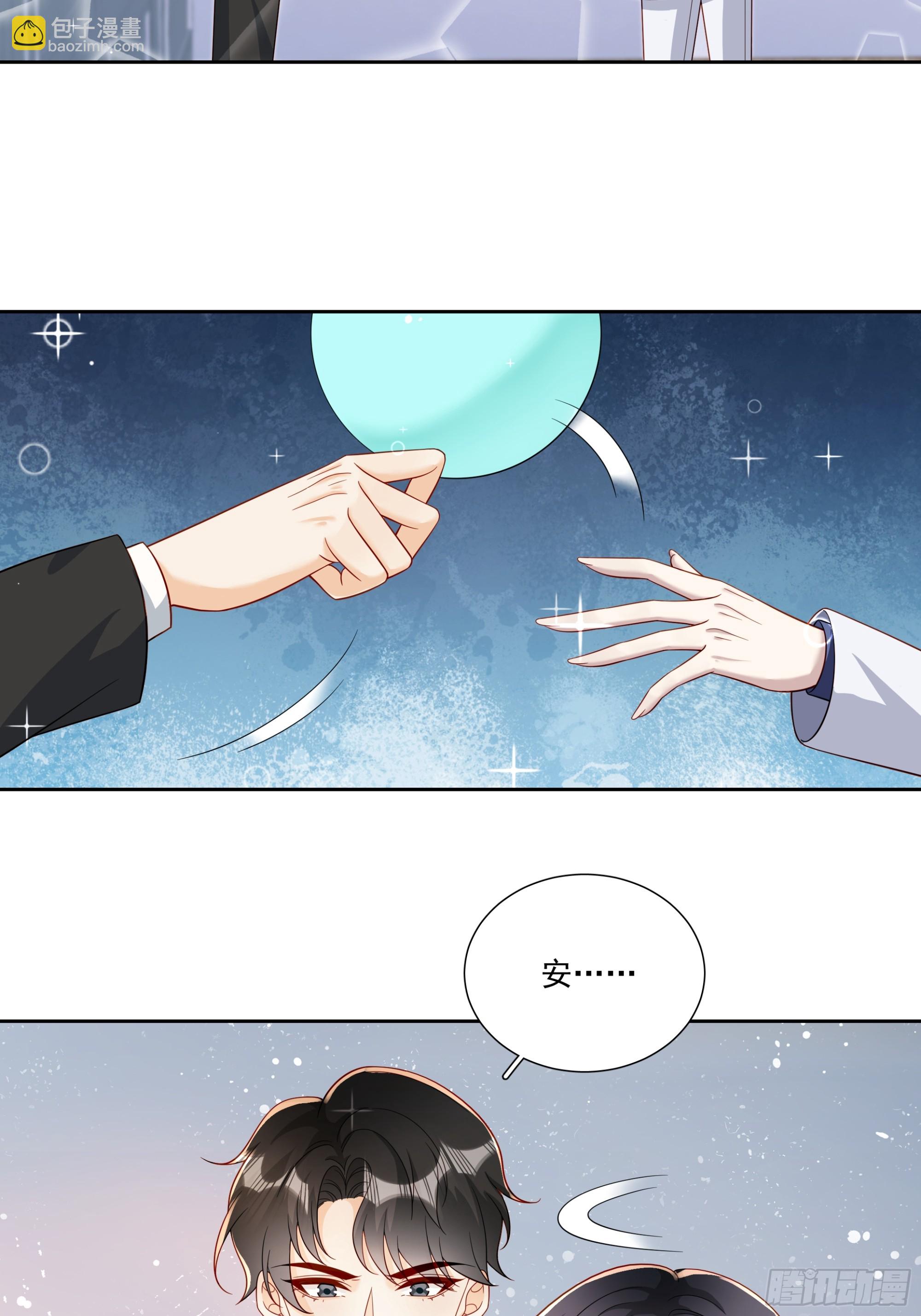 19 我喜欢你-第20话