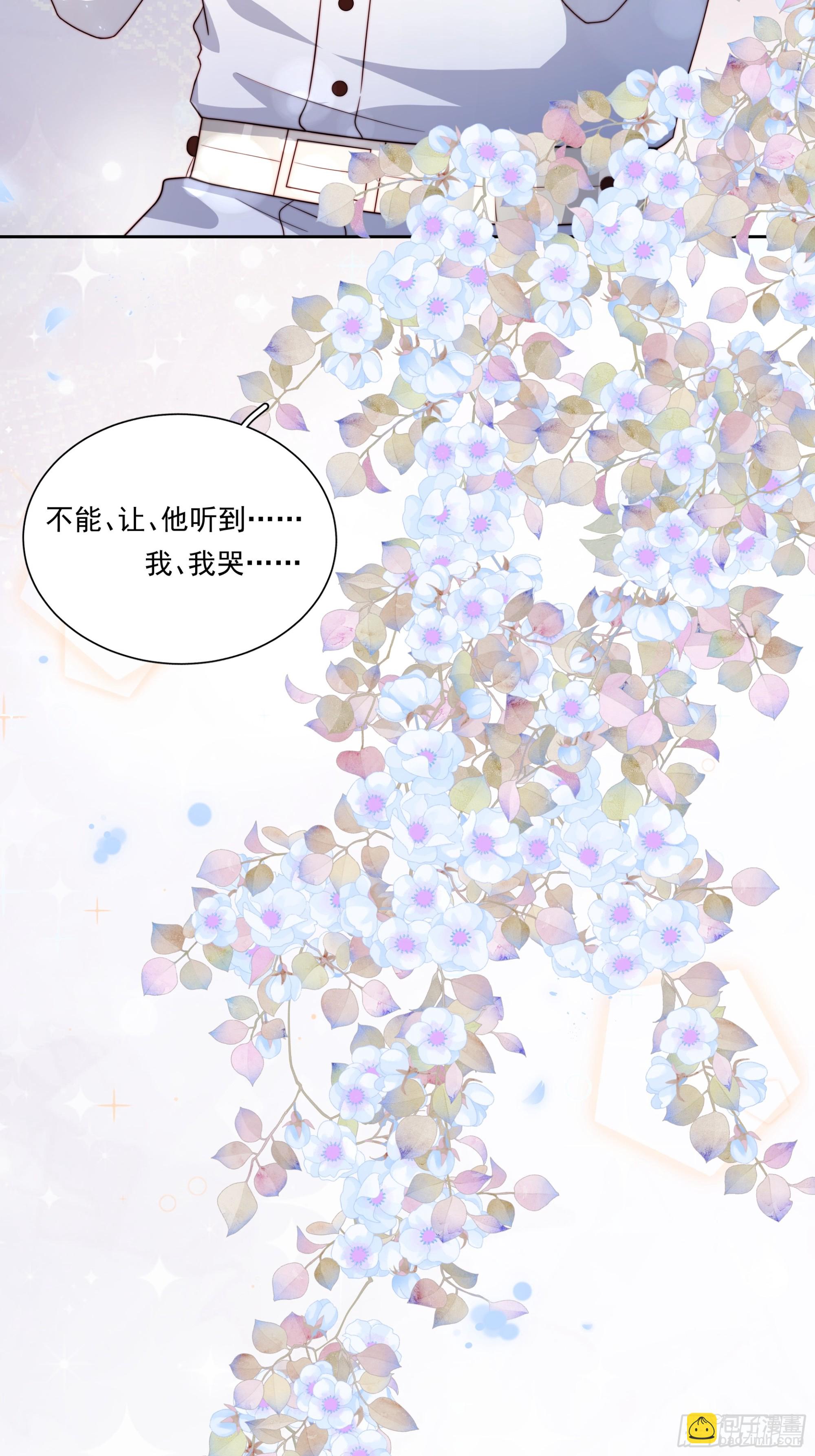 19 我喜欢你-第20话