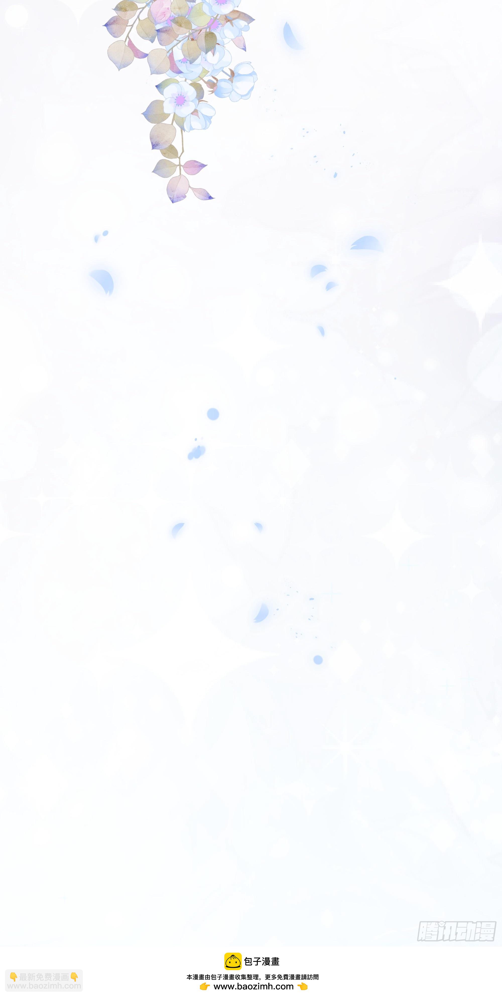 19 我喜欢你-第20话