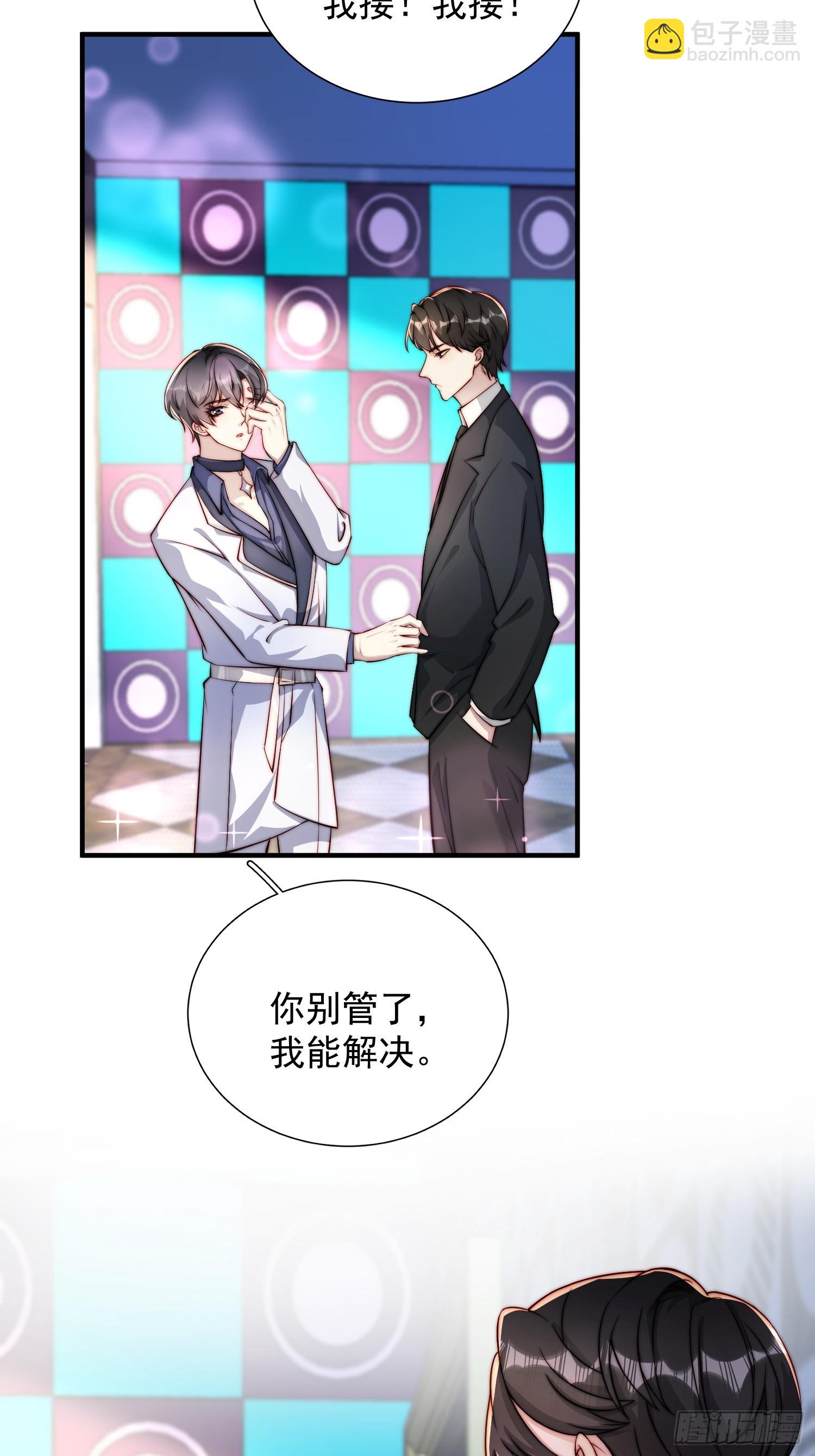 21 我能解决-第22话