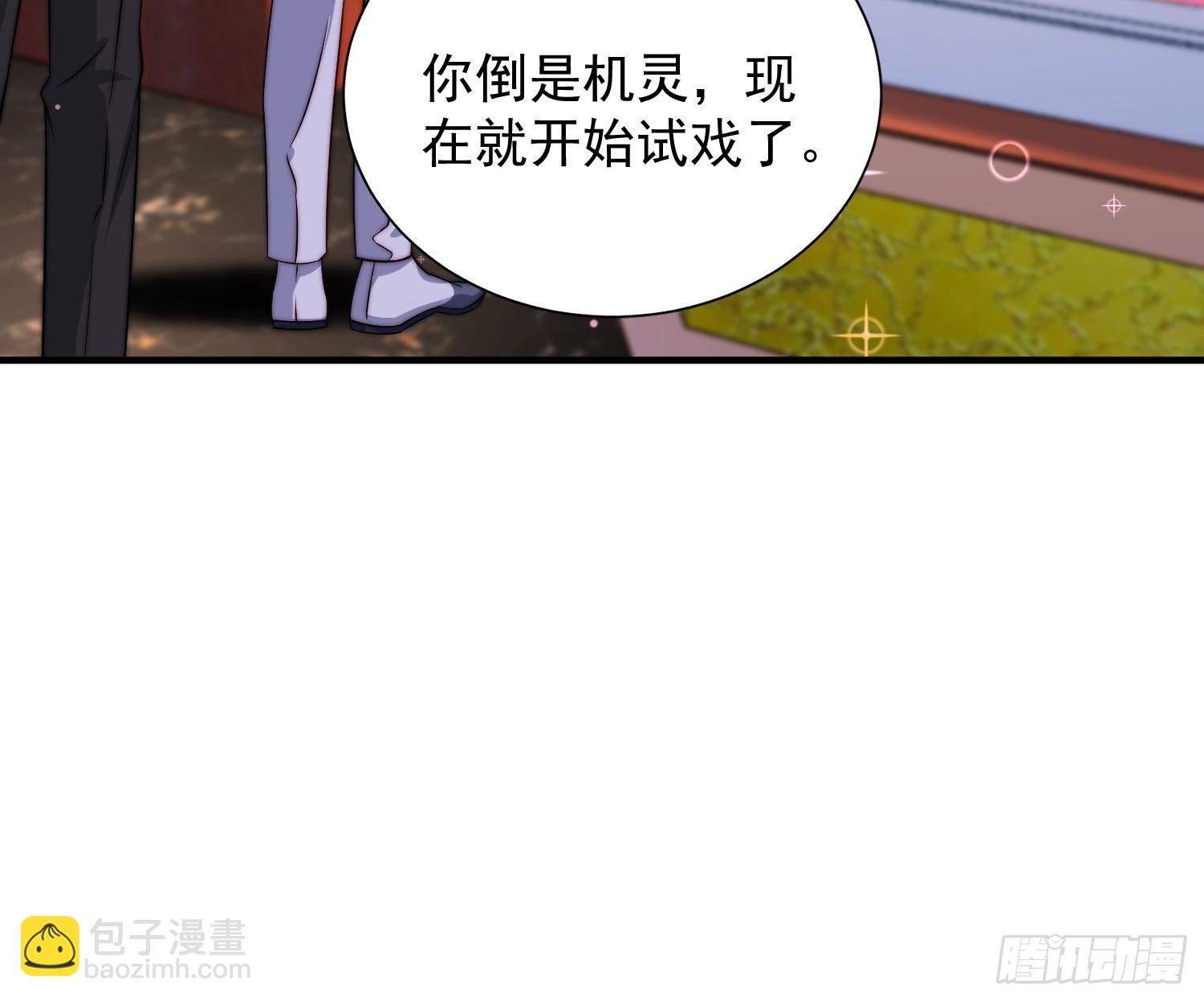 21 我能解决-第22话