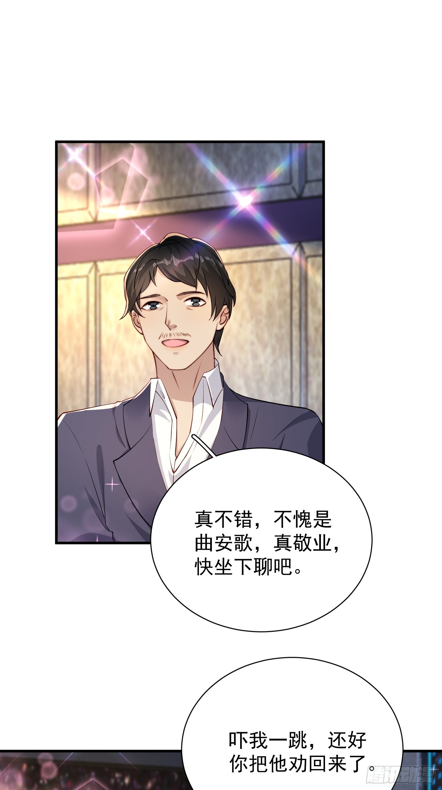 21 我能解决-第22话