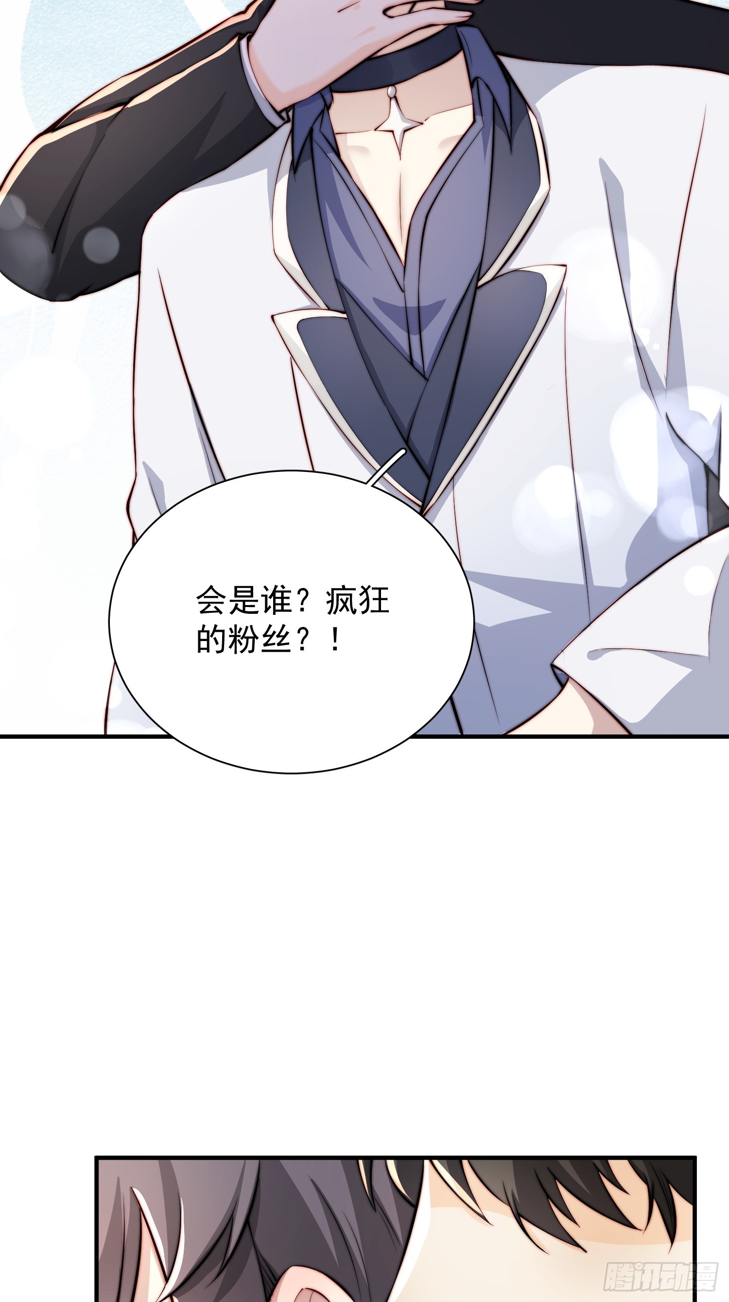 21 我能解决-第22话