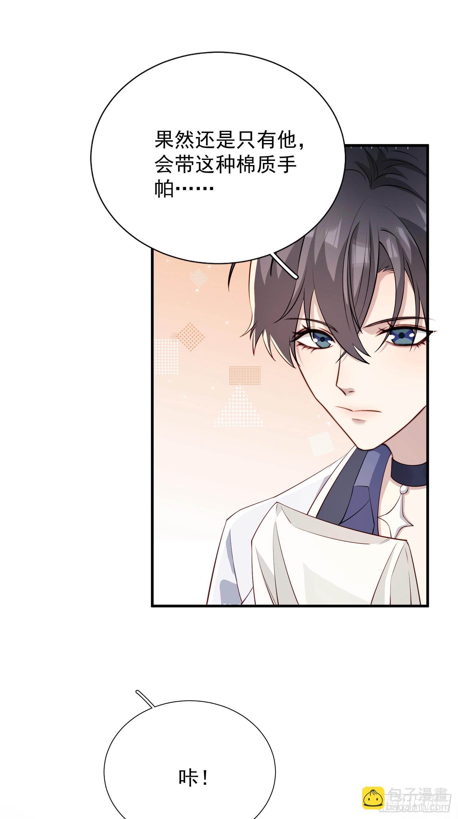 21 我能解决-第22话