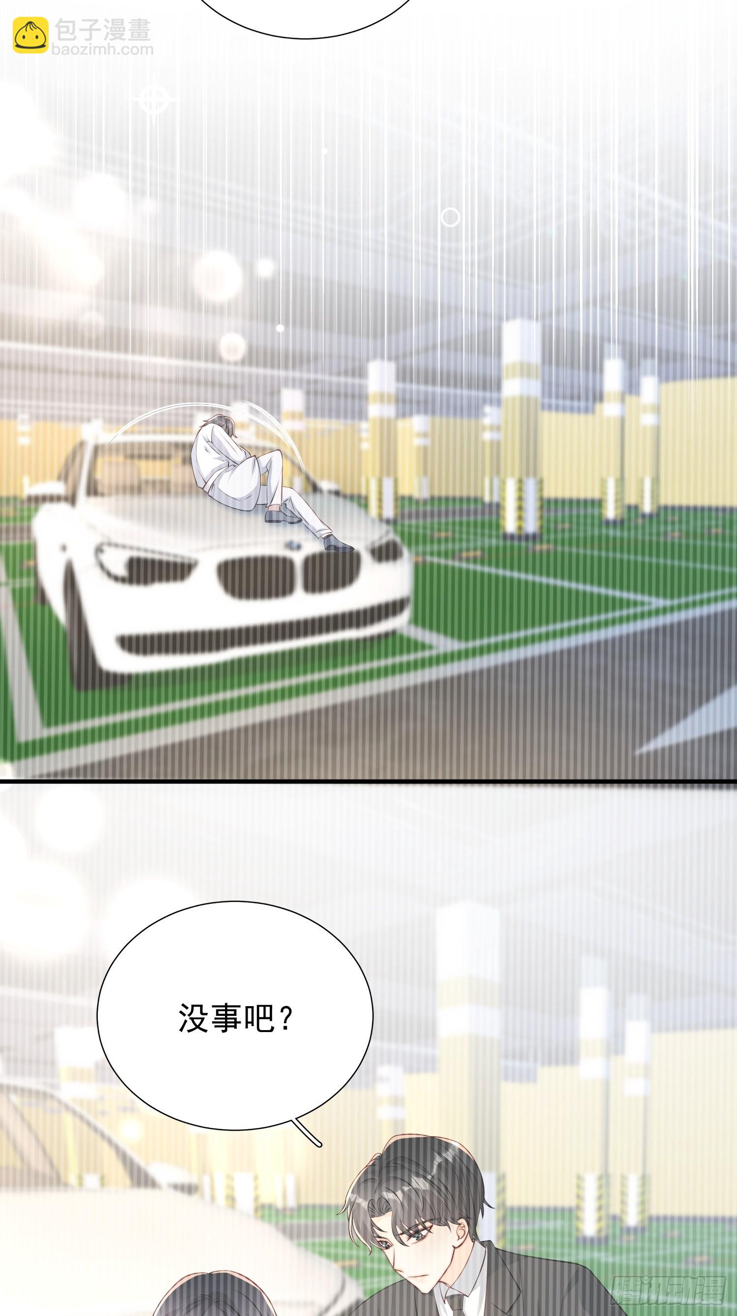 21 我能解决-第22话