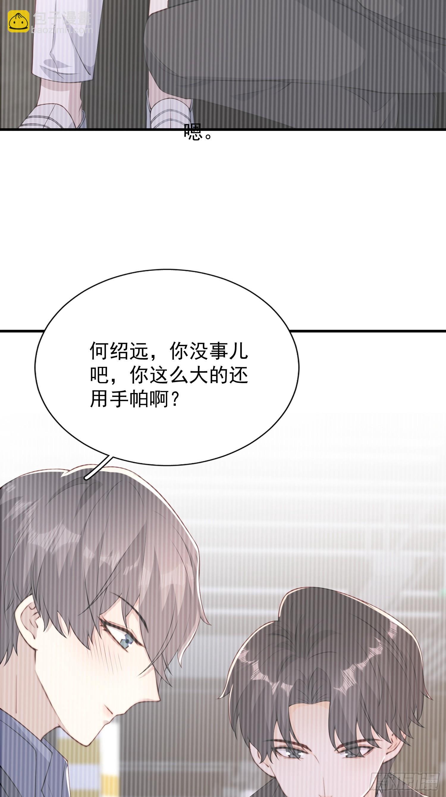 21 我能解决-第22话