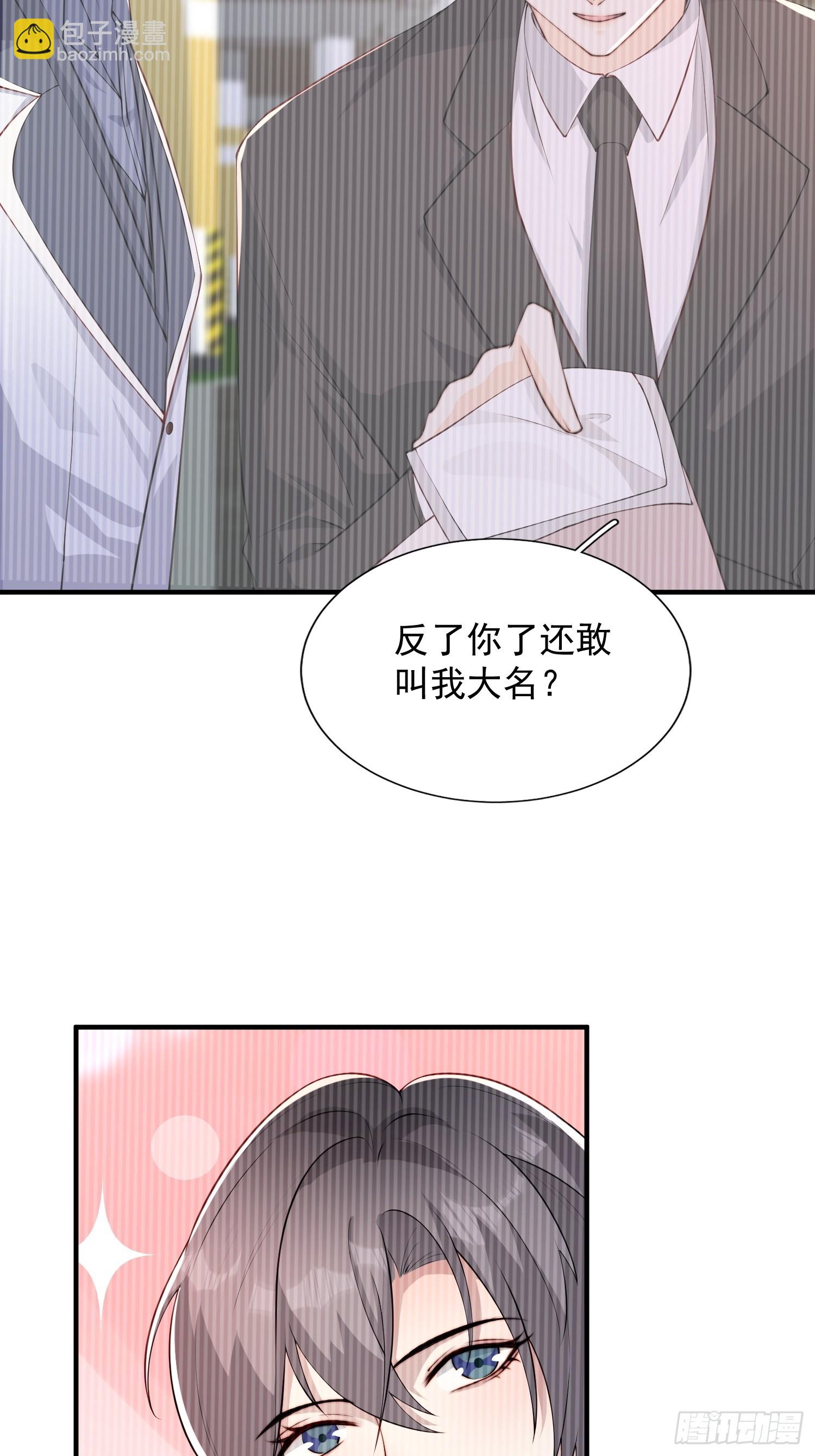 21 我能解决-第22话