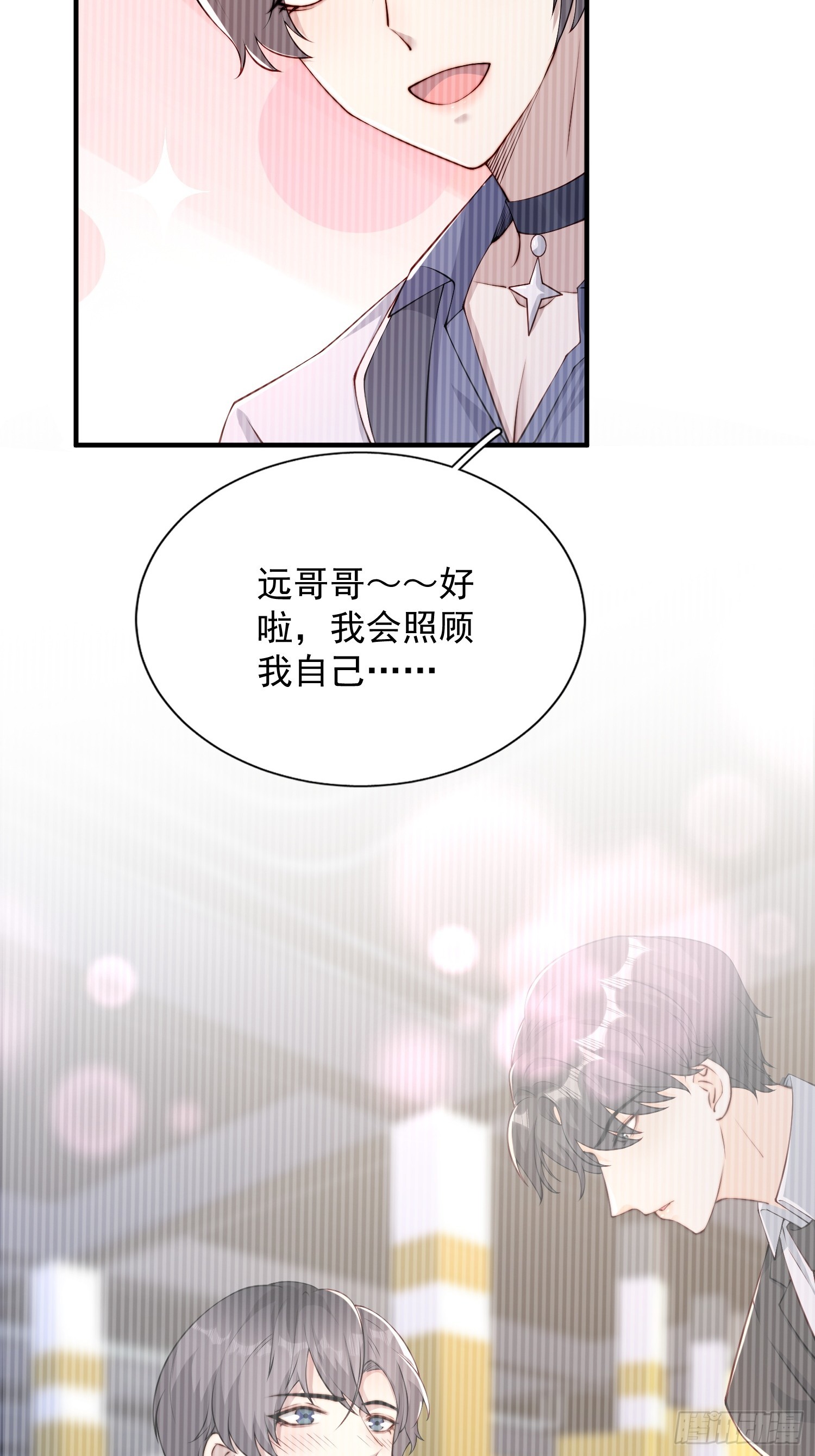 21 我能解决-第22话