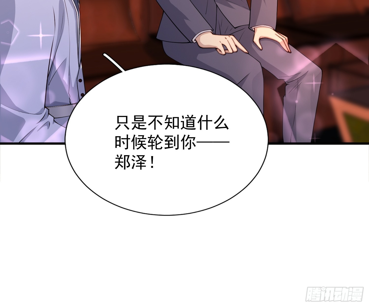 21 我能解决-第22话