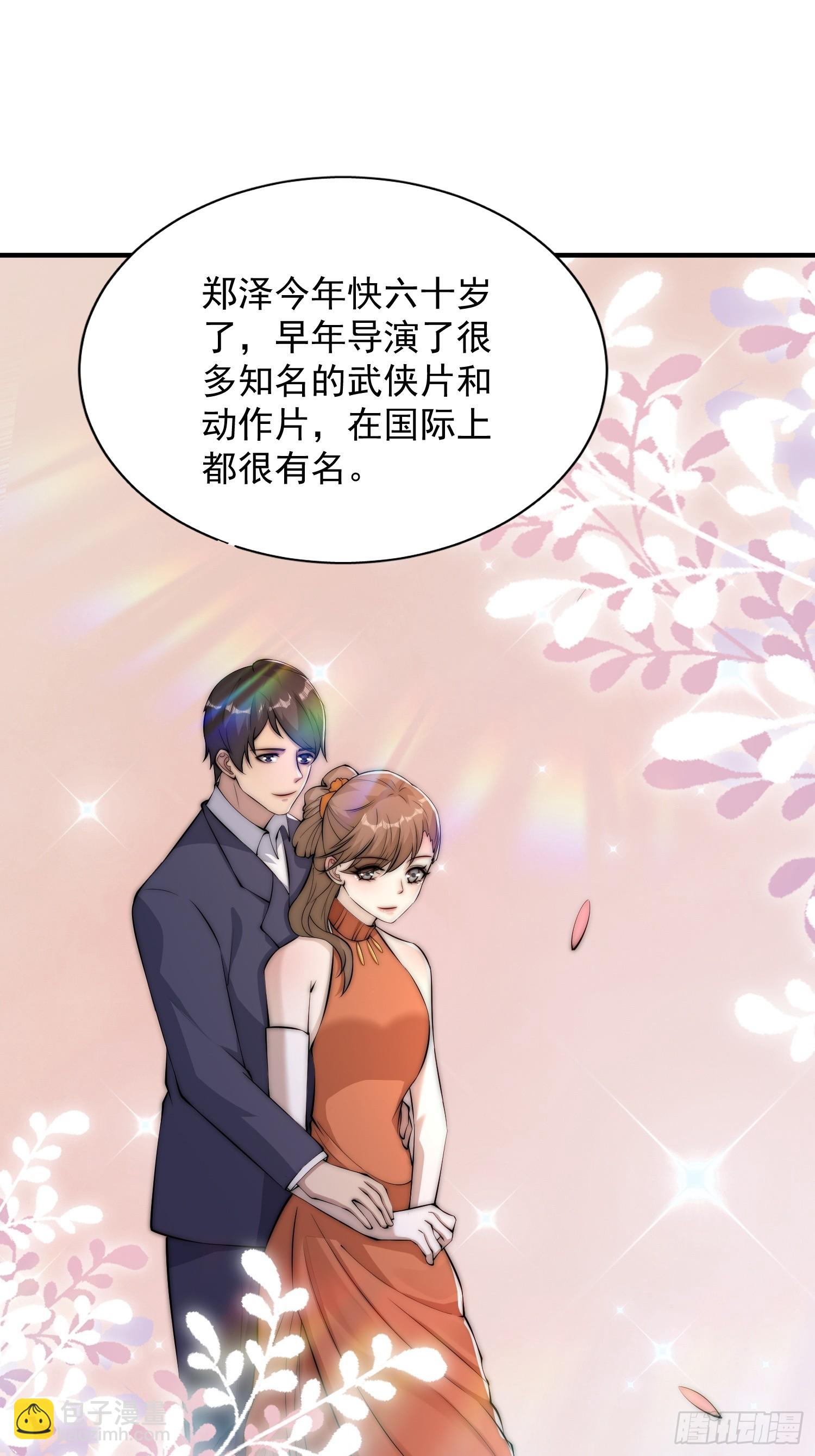 21 我能解决-第22话