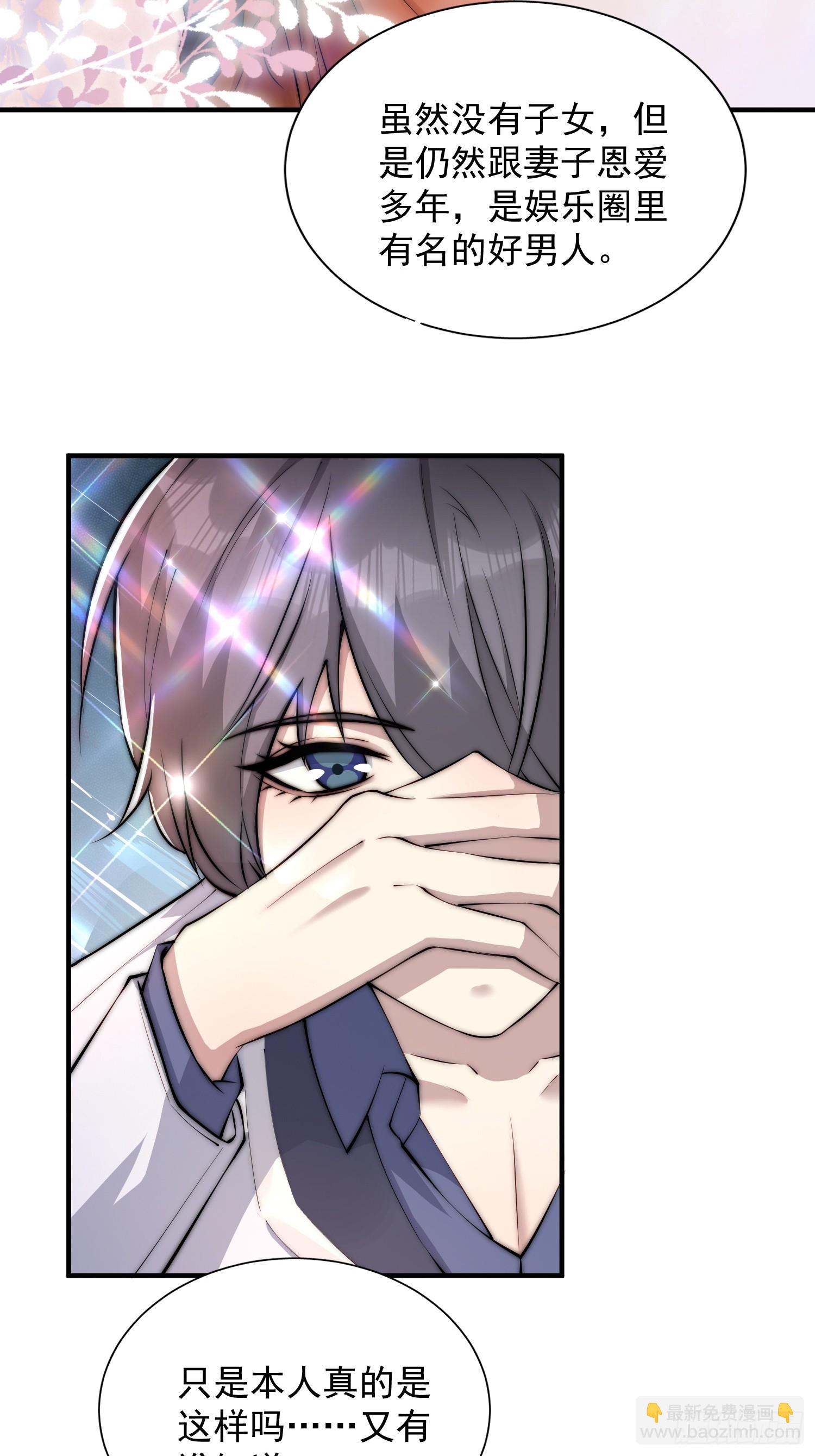 21 我能解决-第22话