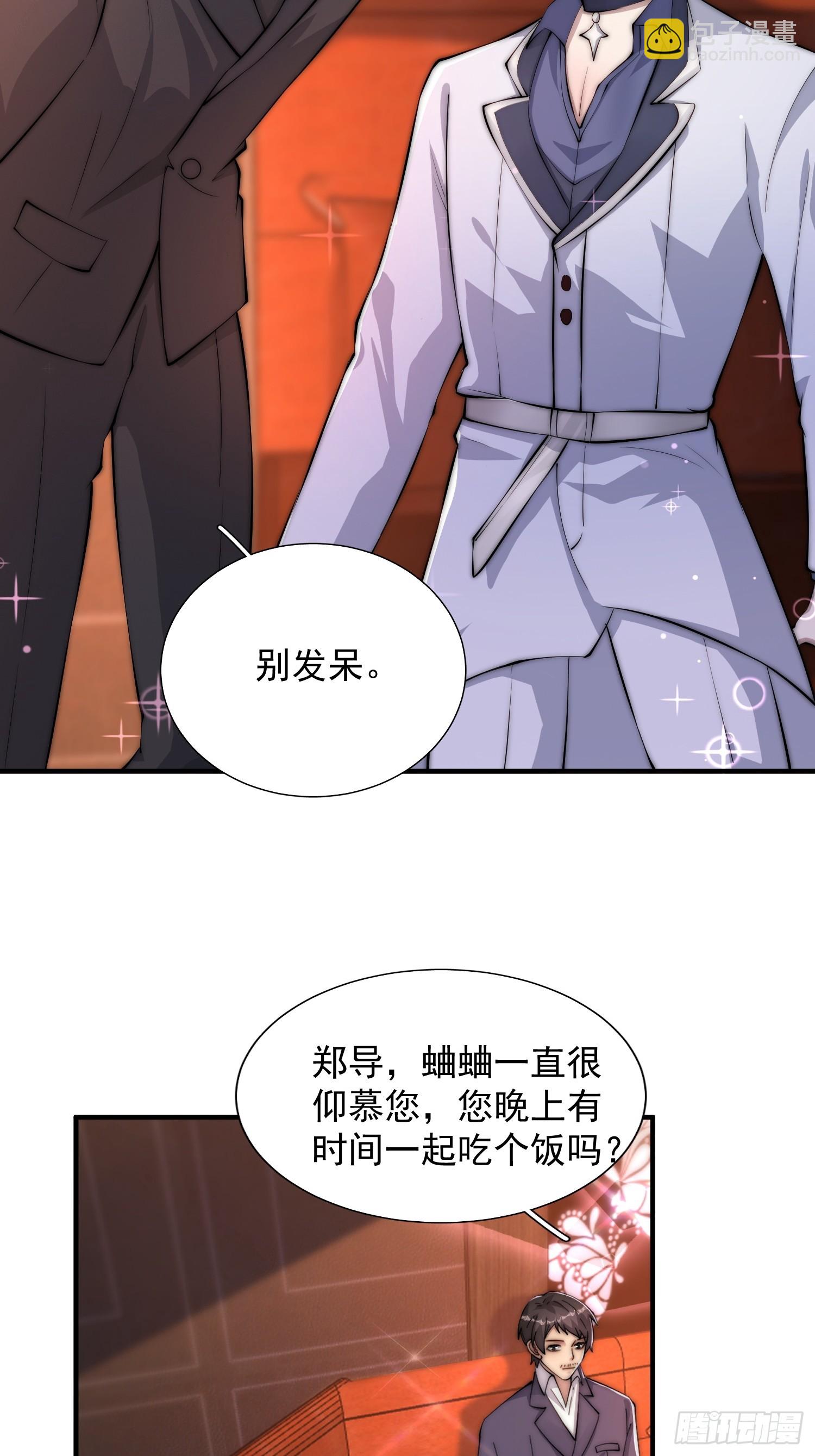 21 我能解决-第22话