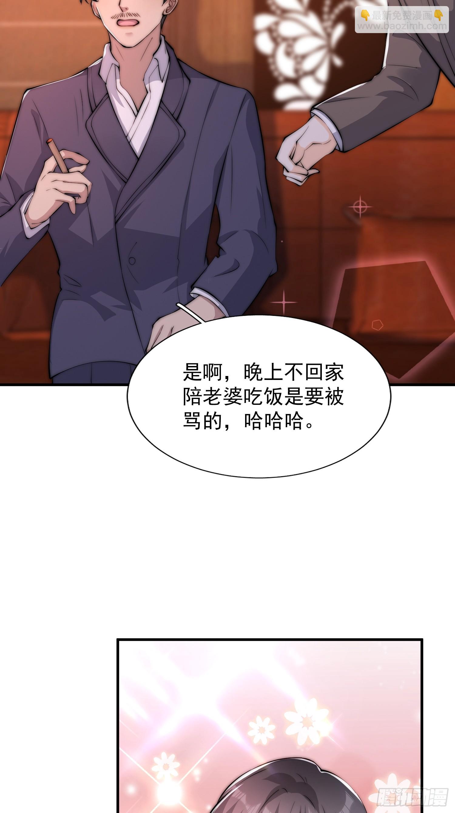 21 我能解决-第22话