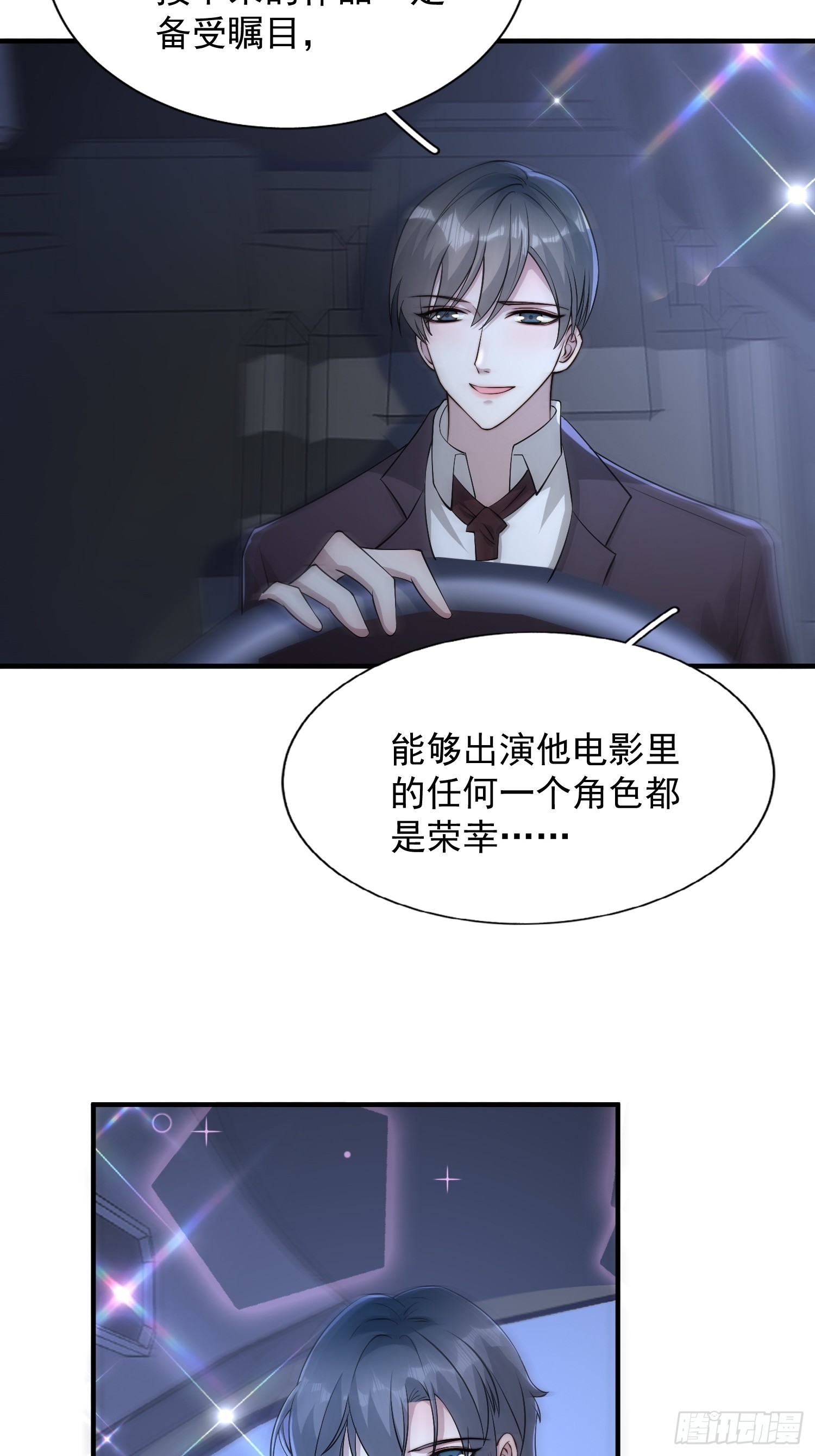 21 我能解决-第22话