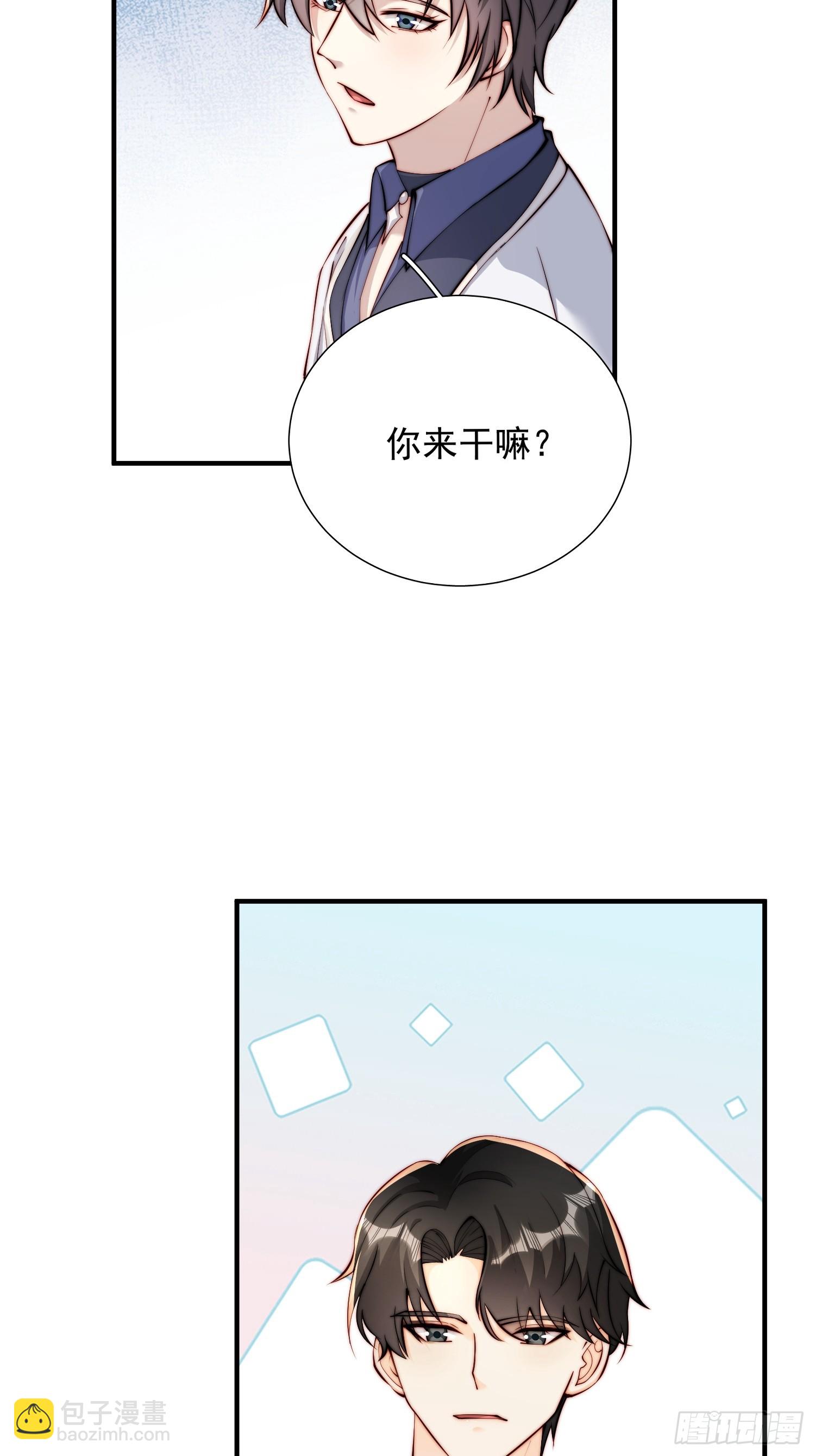 21 我能解决-第22话