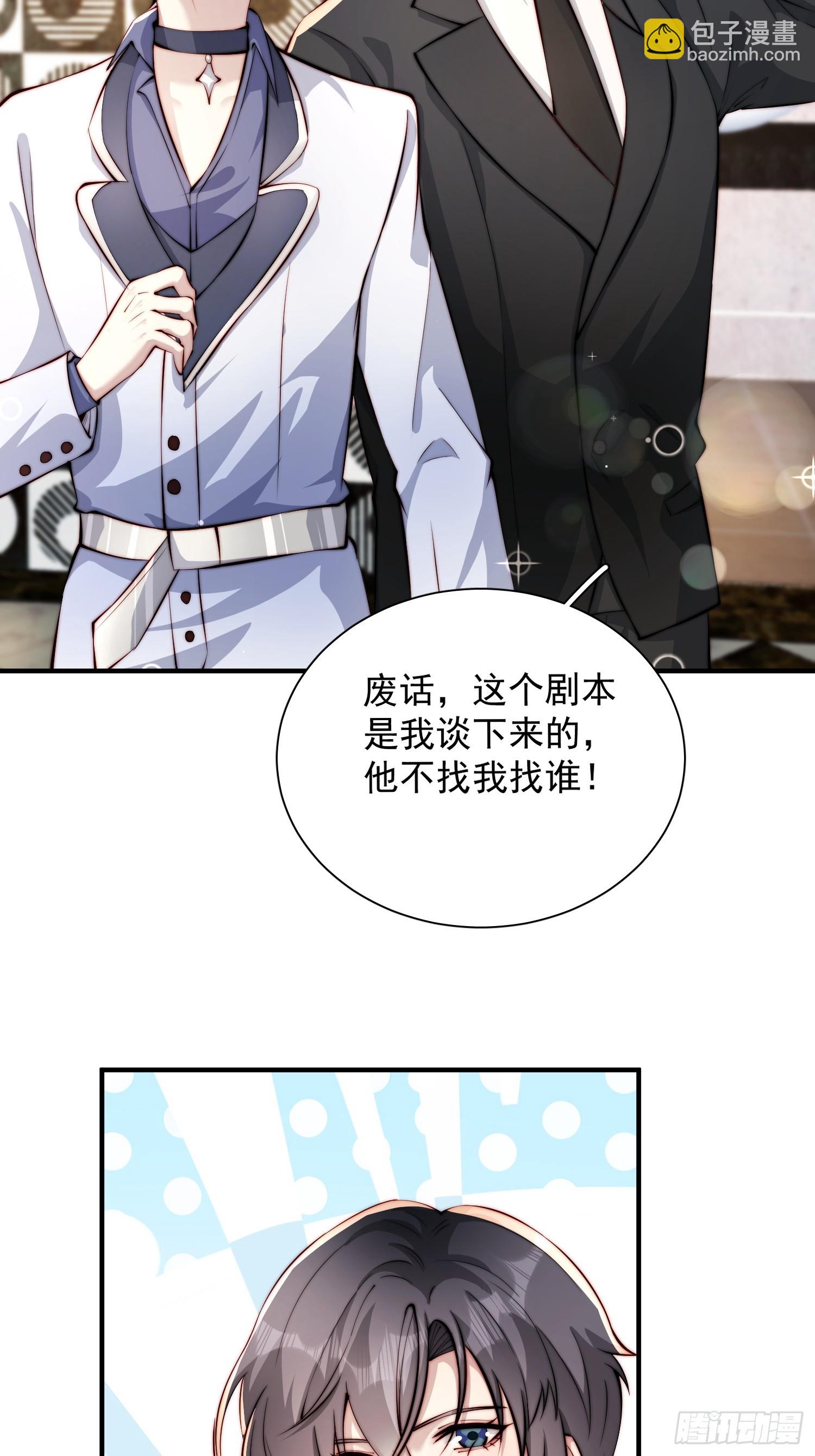 21 我能解决-第22话