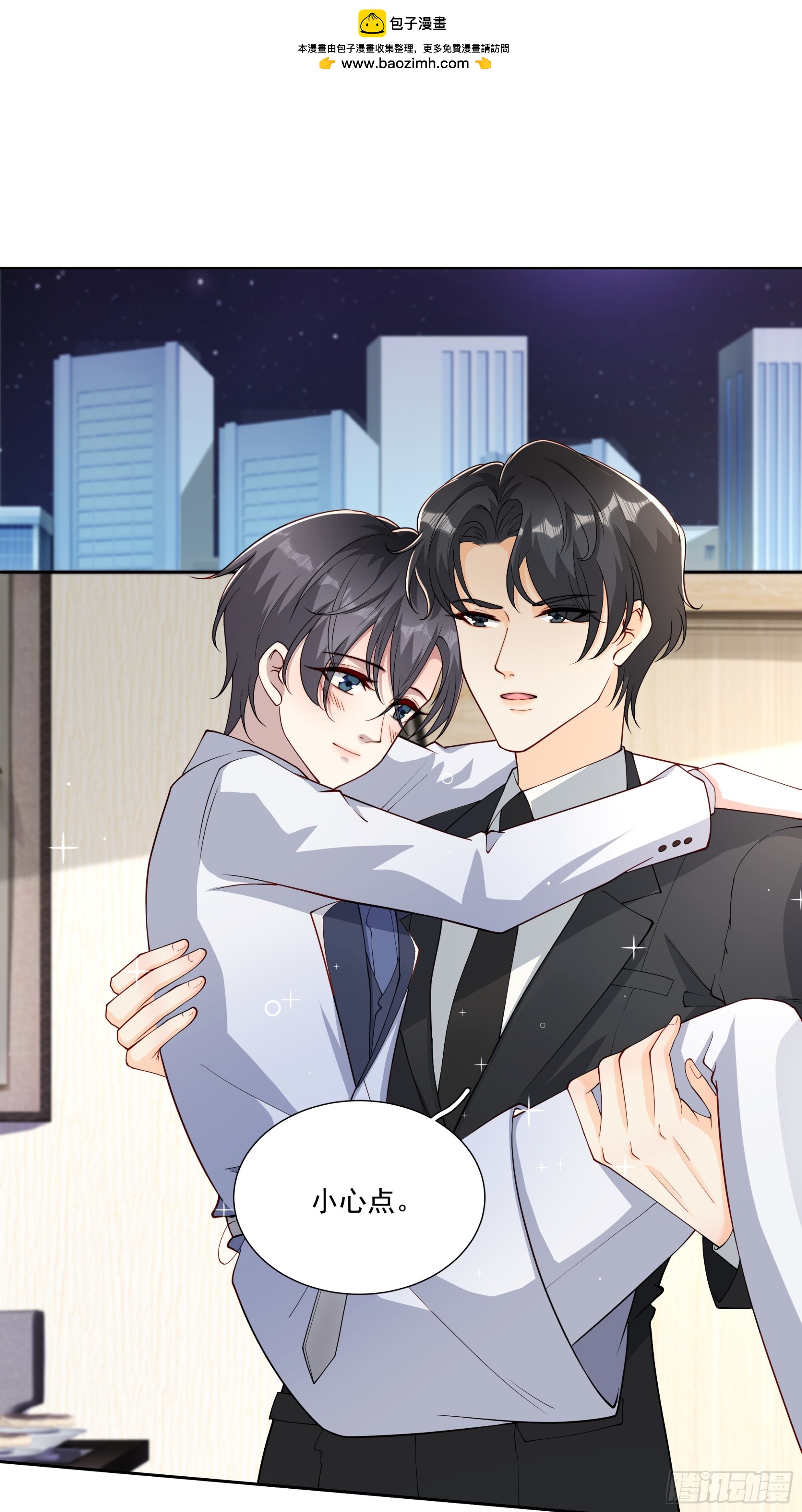 23 傅知行-第24话