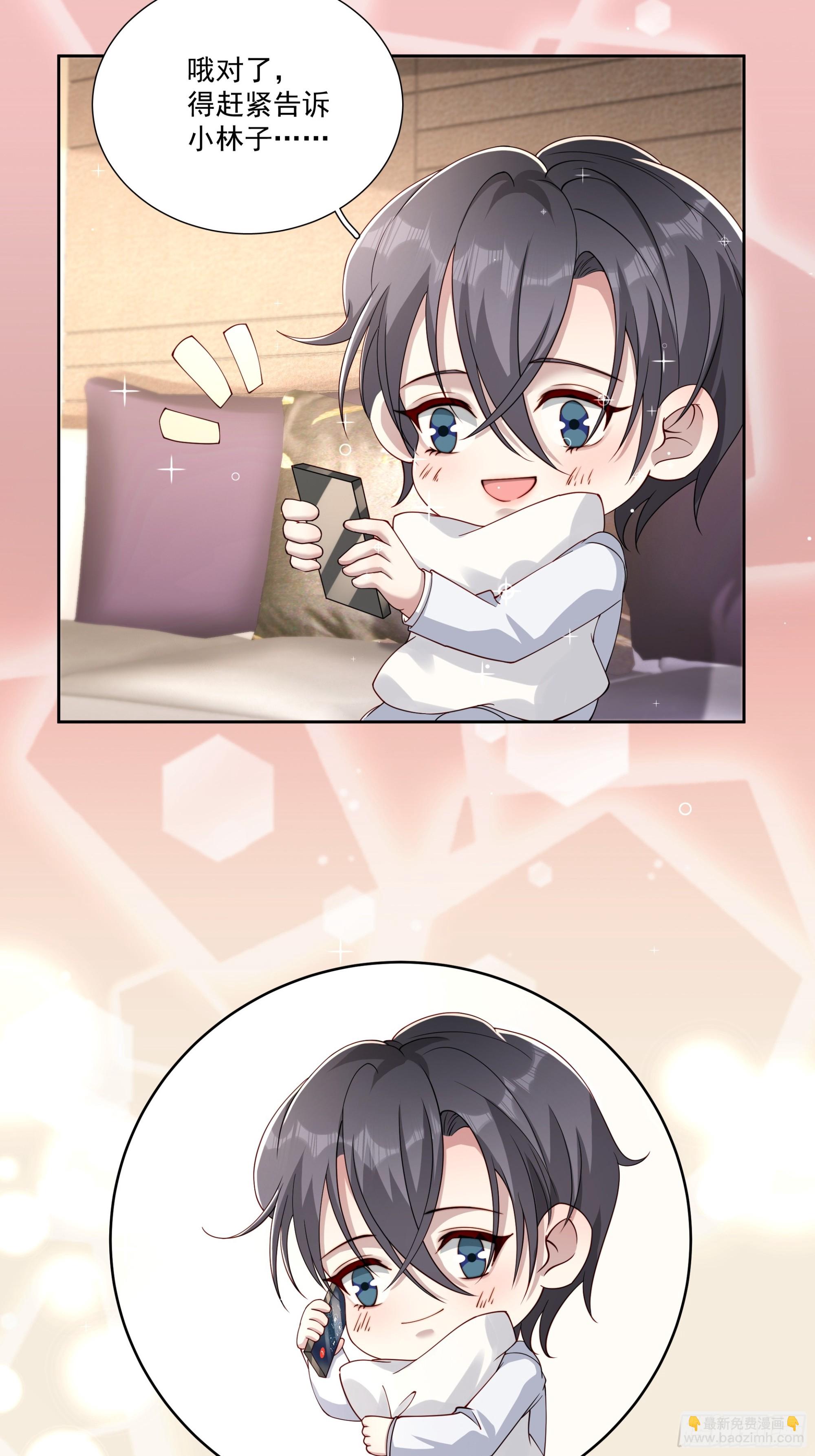 23 傅知行-第24话