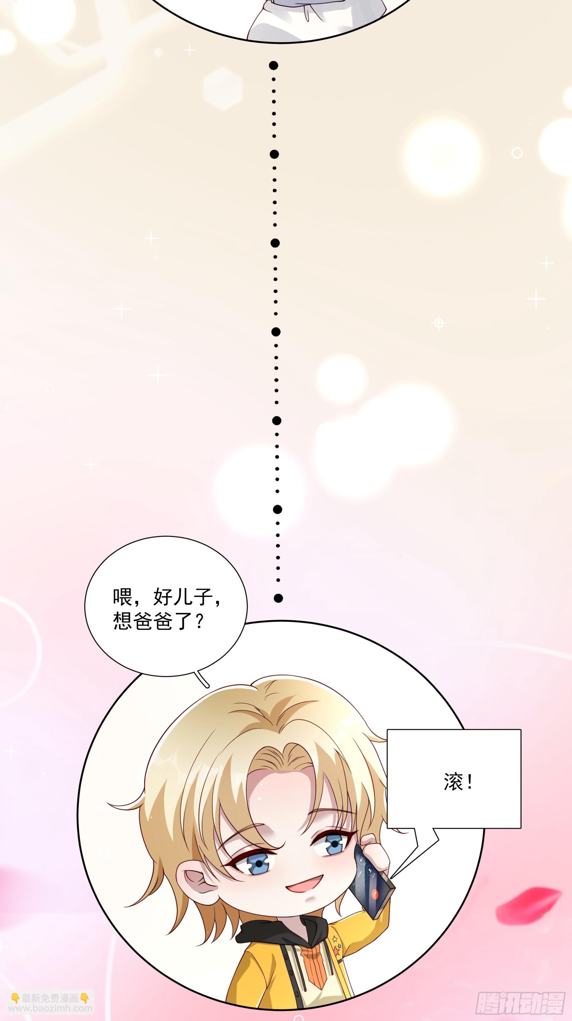 23 傅知行-第24话