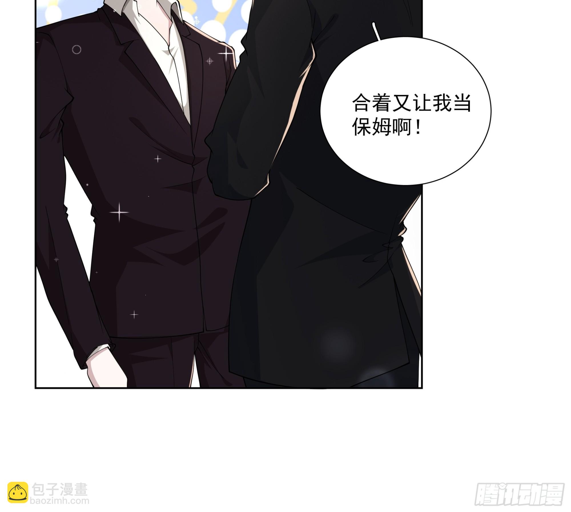 23 傅知行-第24话