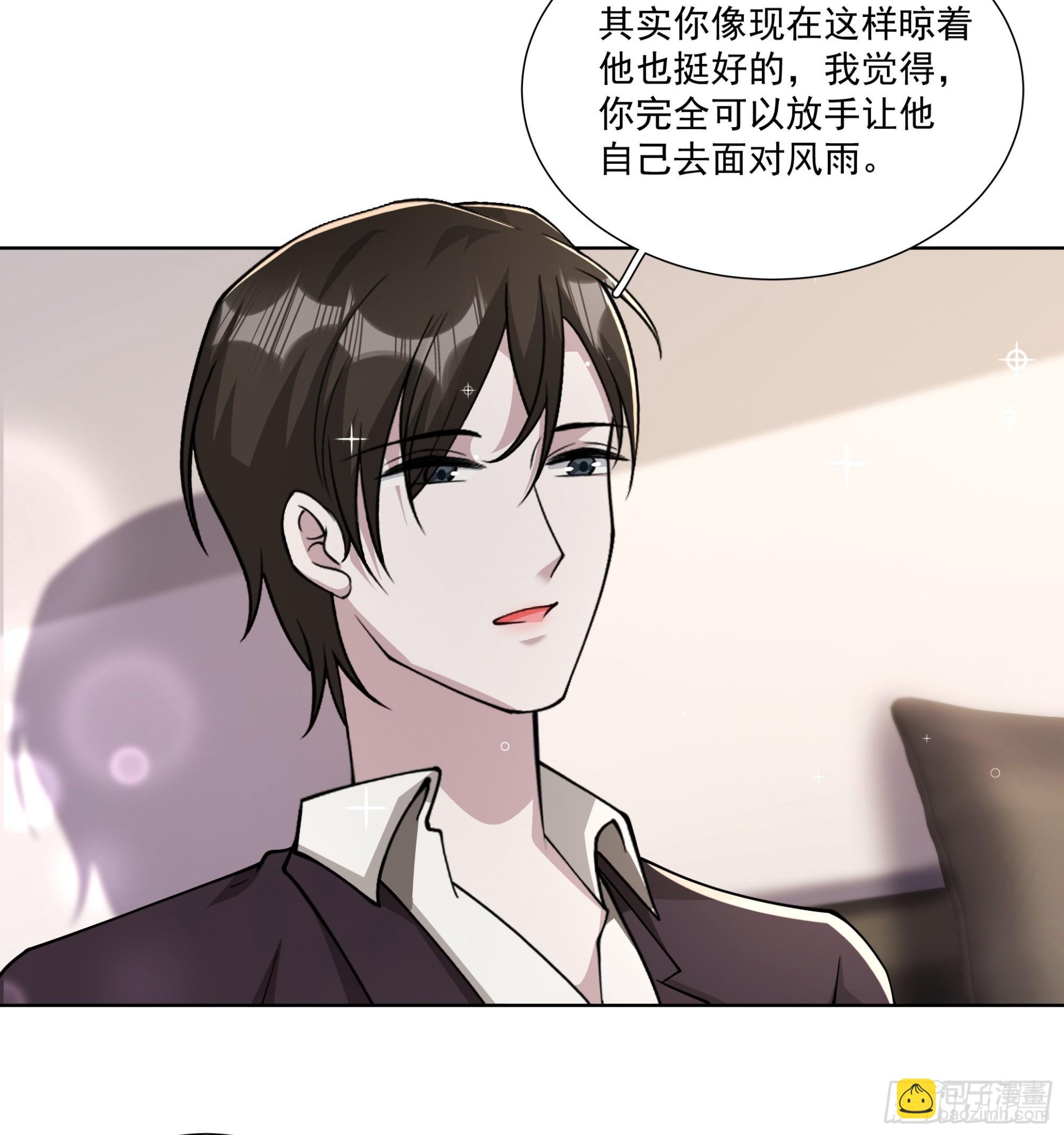 23 傅知行-第24话