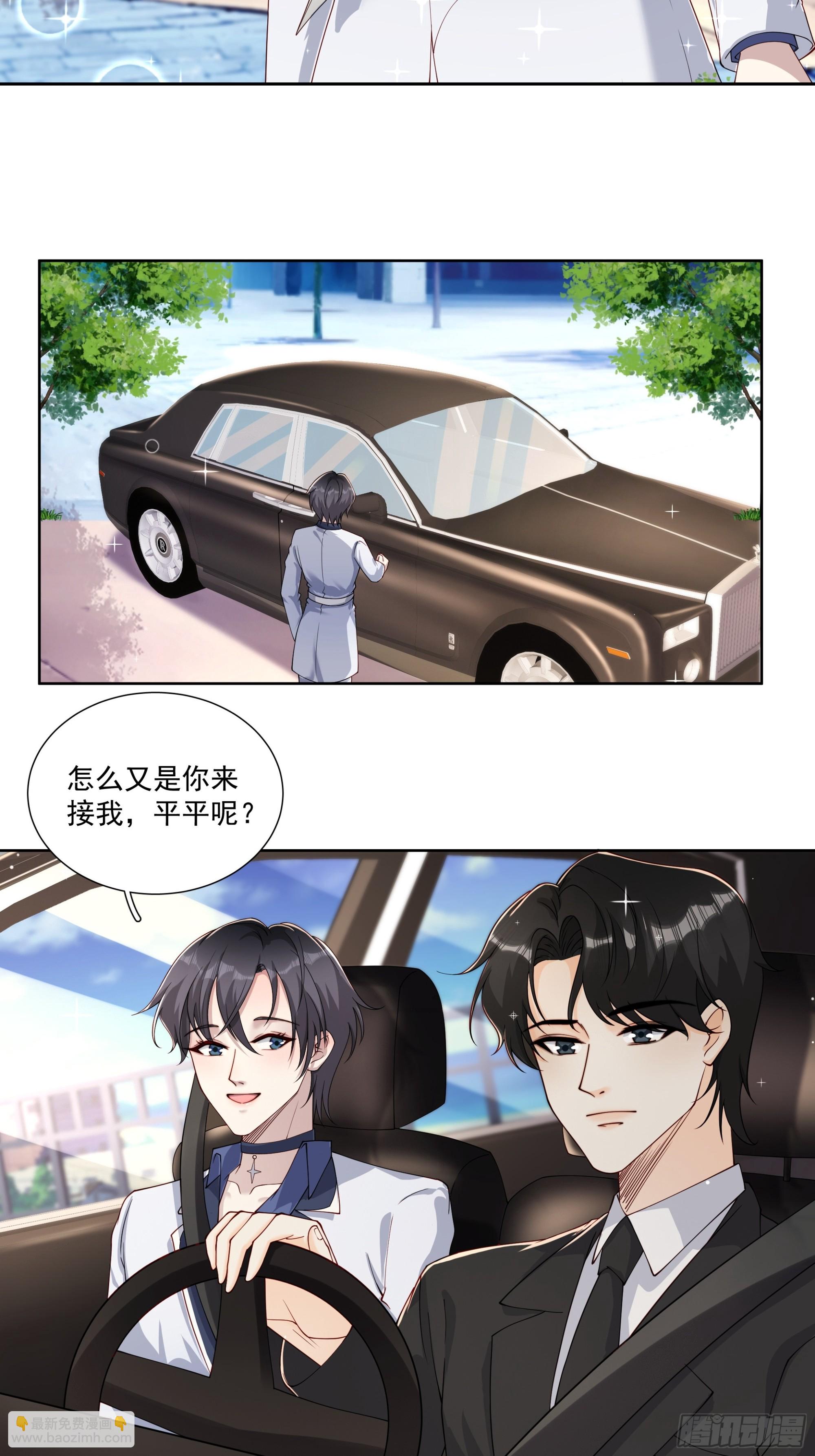 23 傅知行-第24话