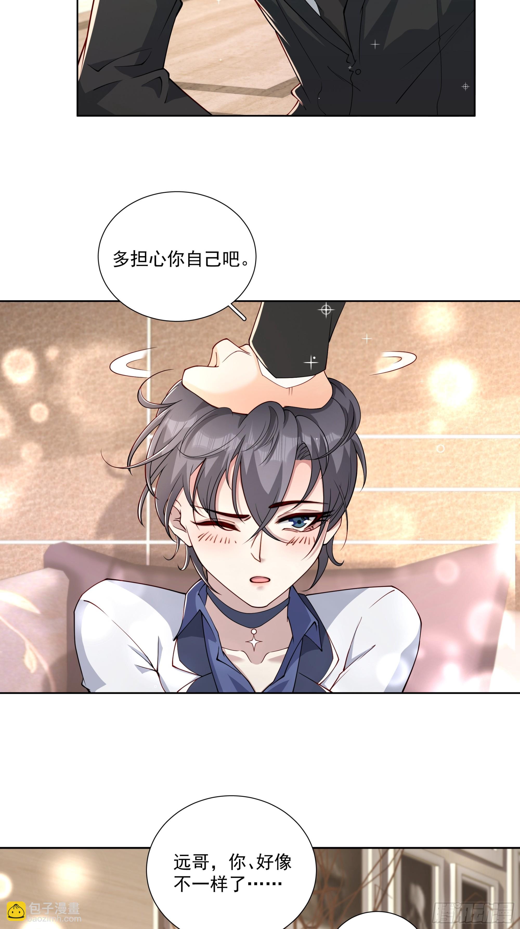 23 傅知行-第24话