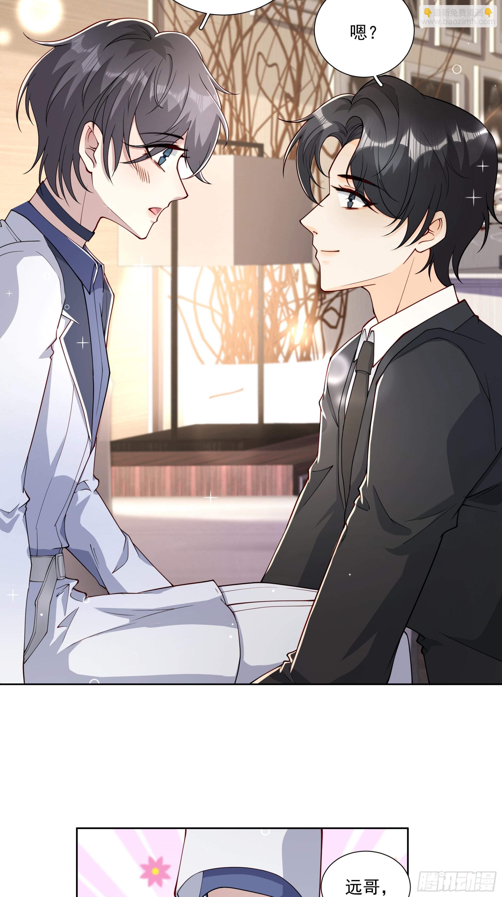 23 傅知行-第24话