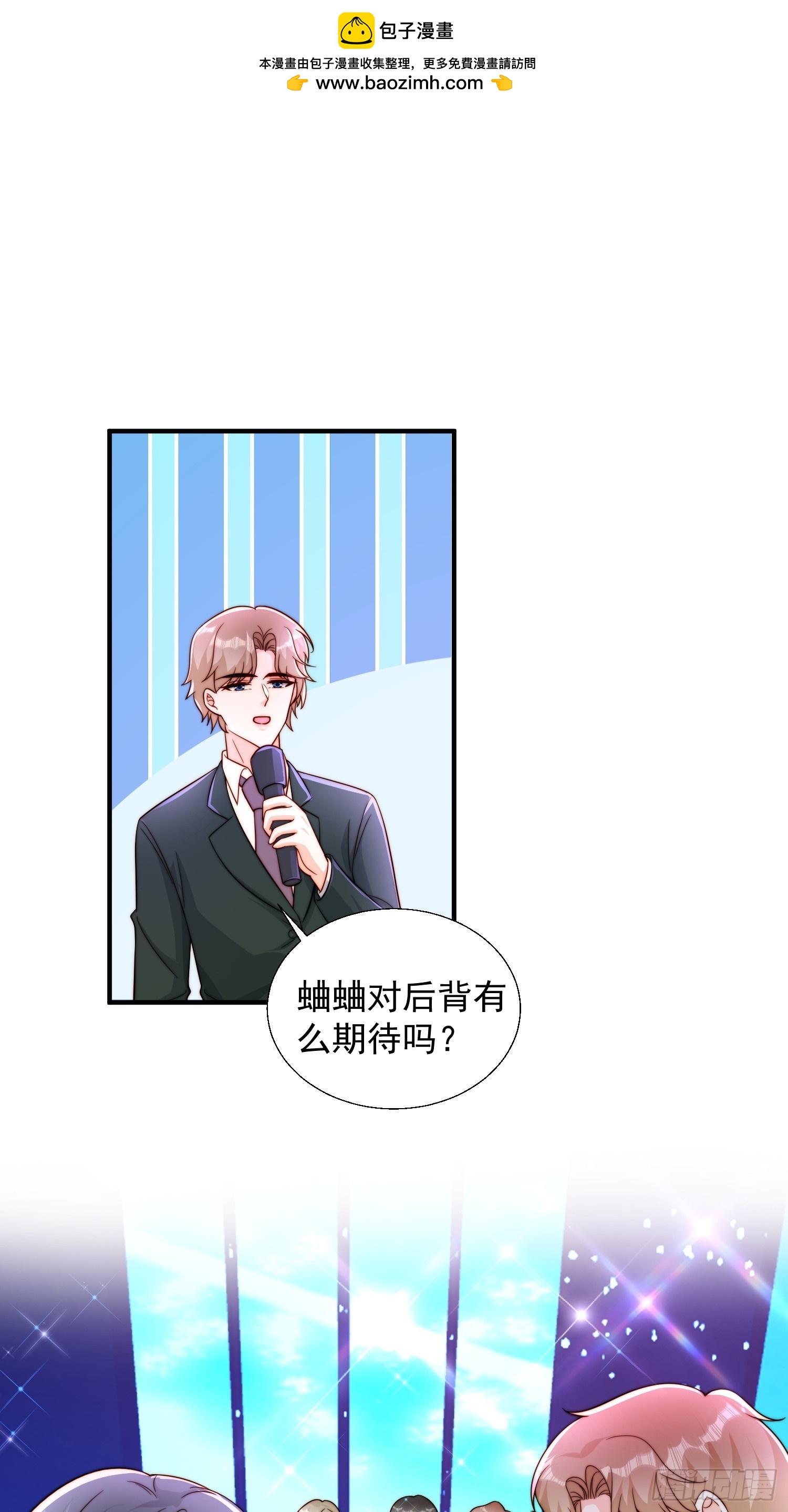 25 露馅了-第26话