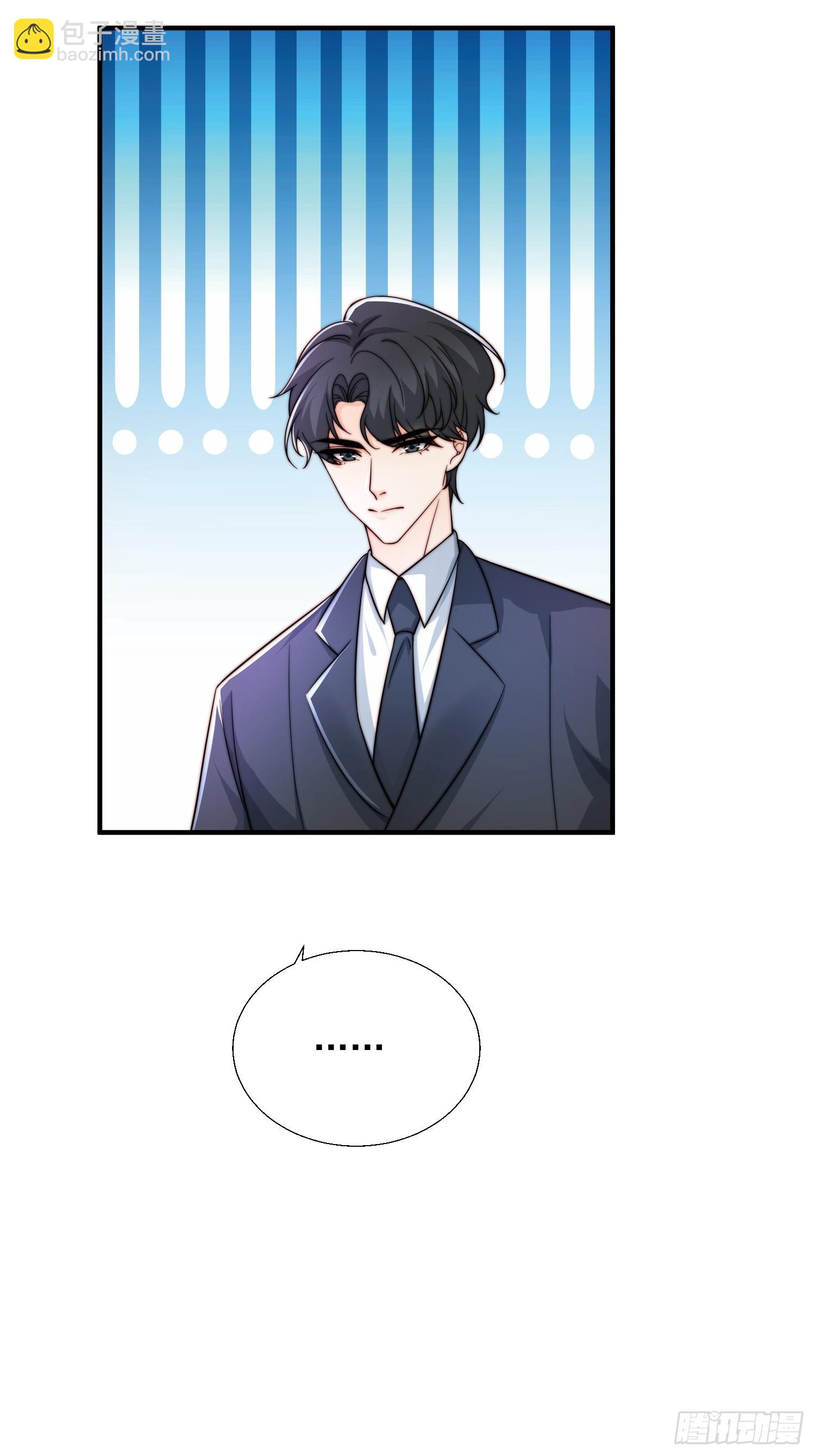 25 露馅了-第26话