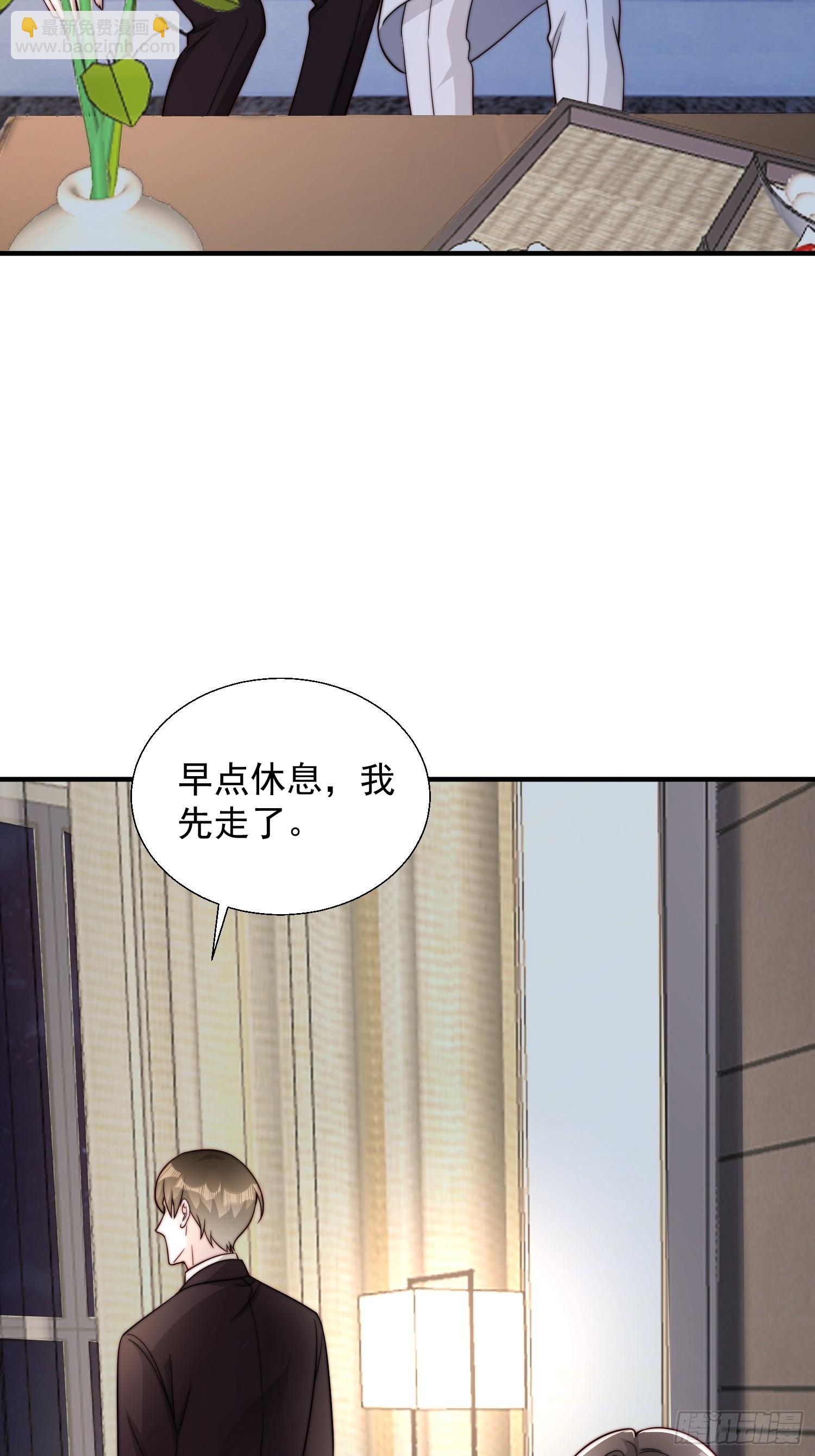 25 露馅了-第26话