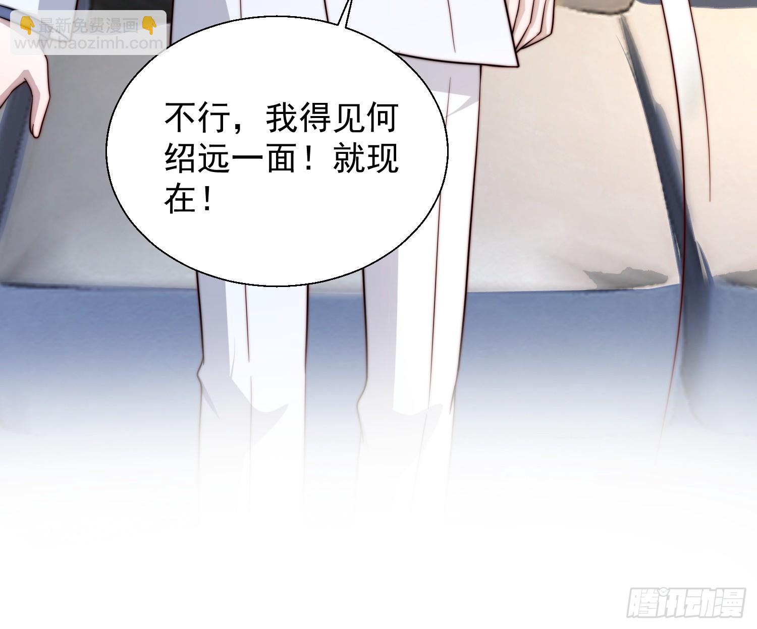 25 露馅了-第26话