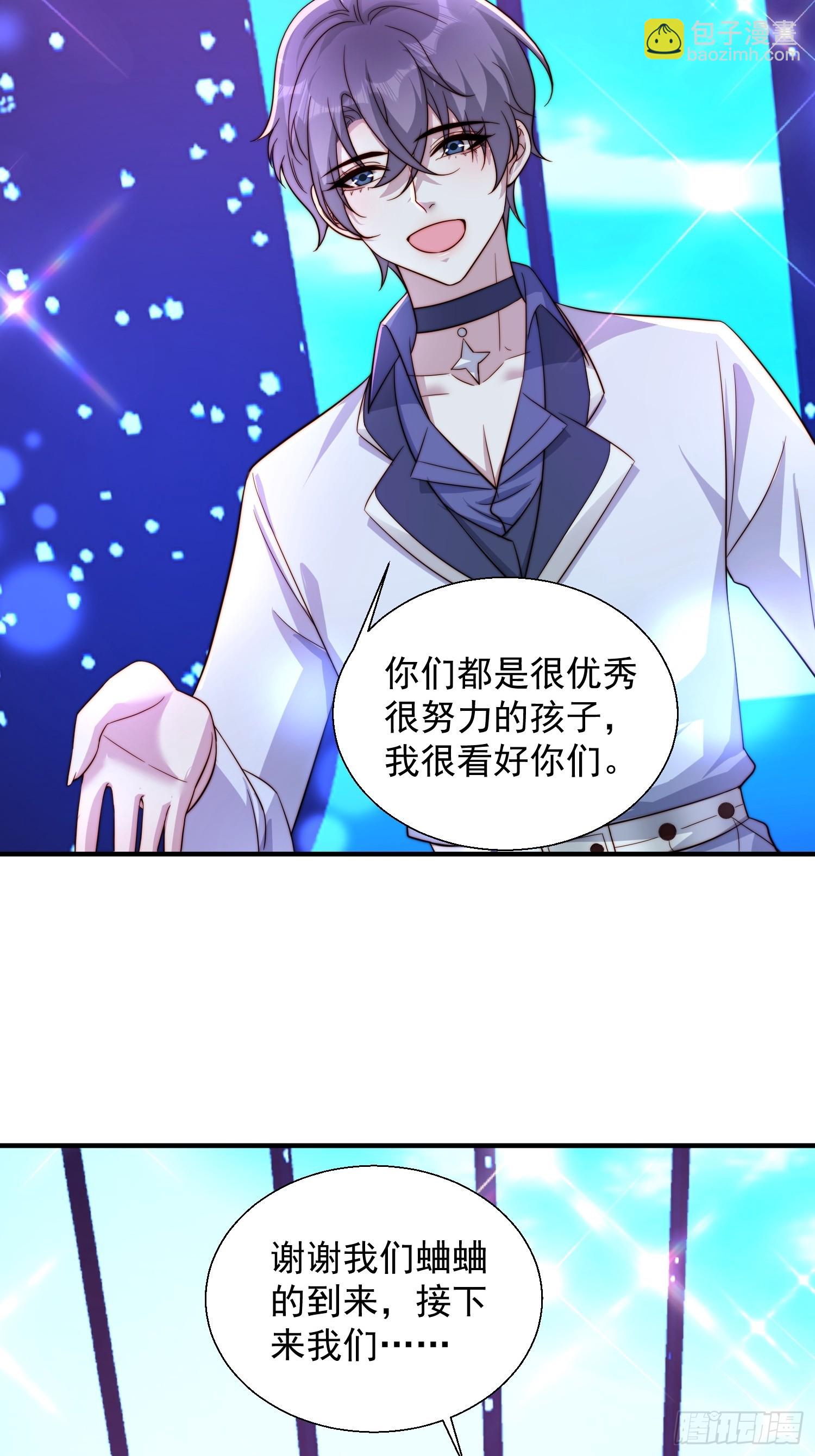 25 露馅了-第26话