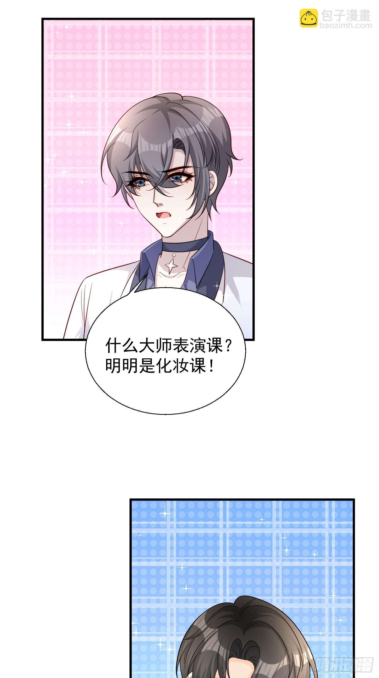 25 露馅了-第26话