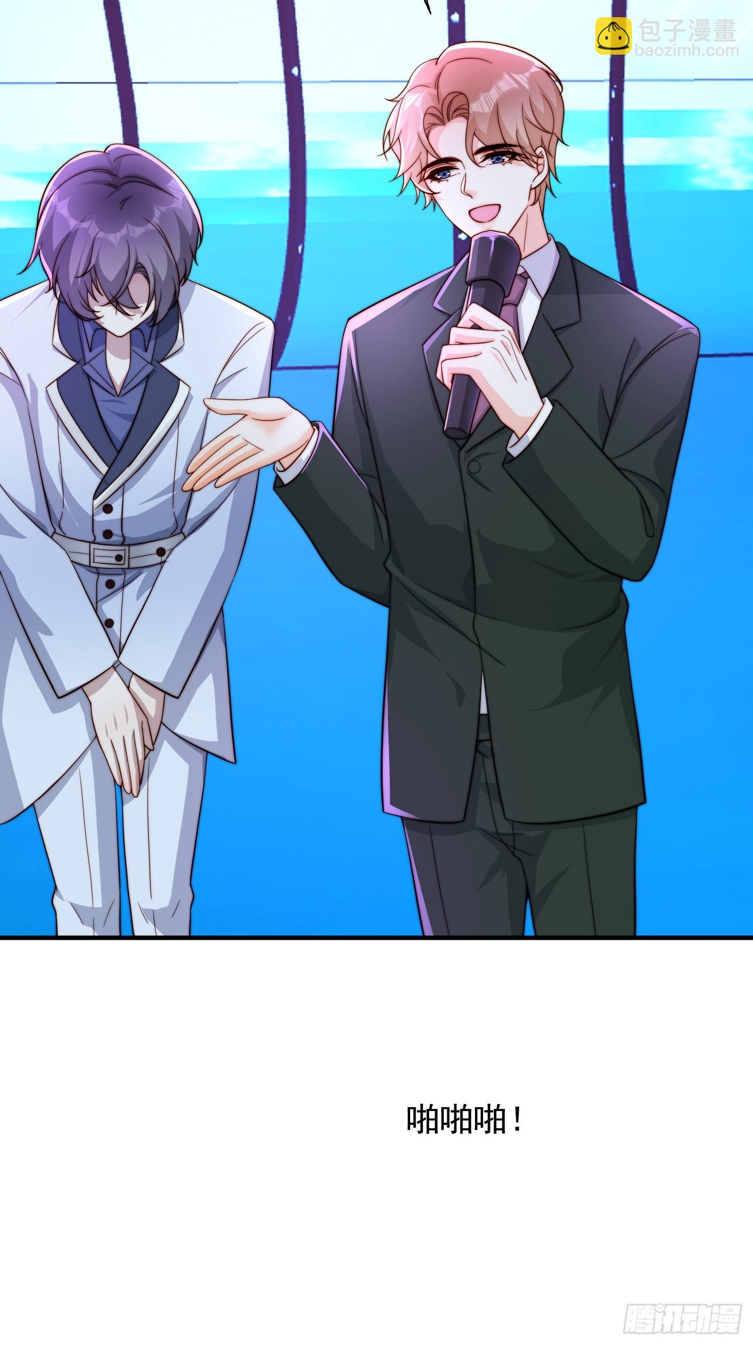 25 露馅了-第26话