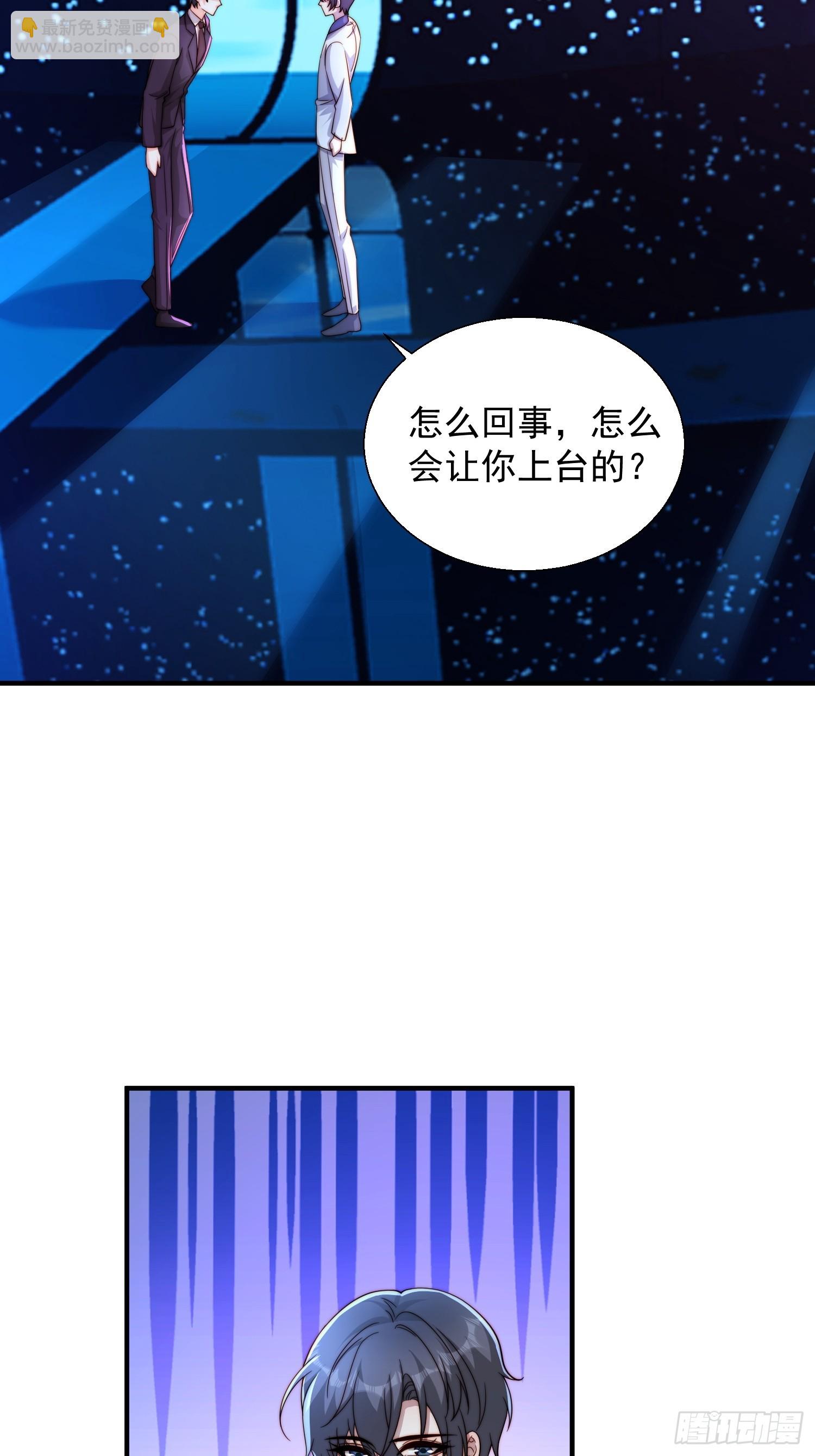 25 露馅了-第26话