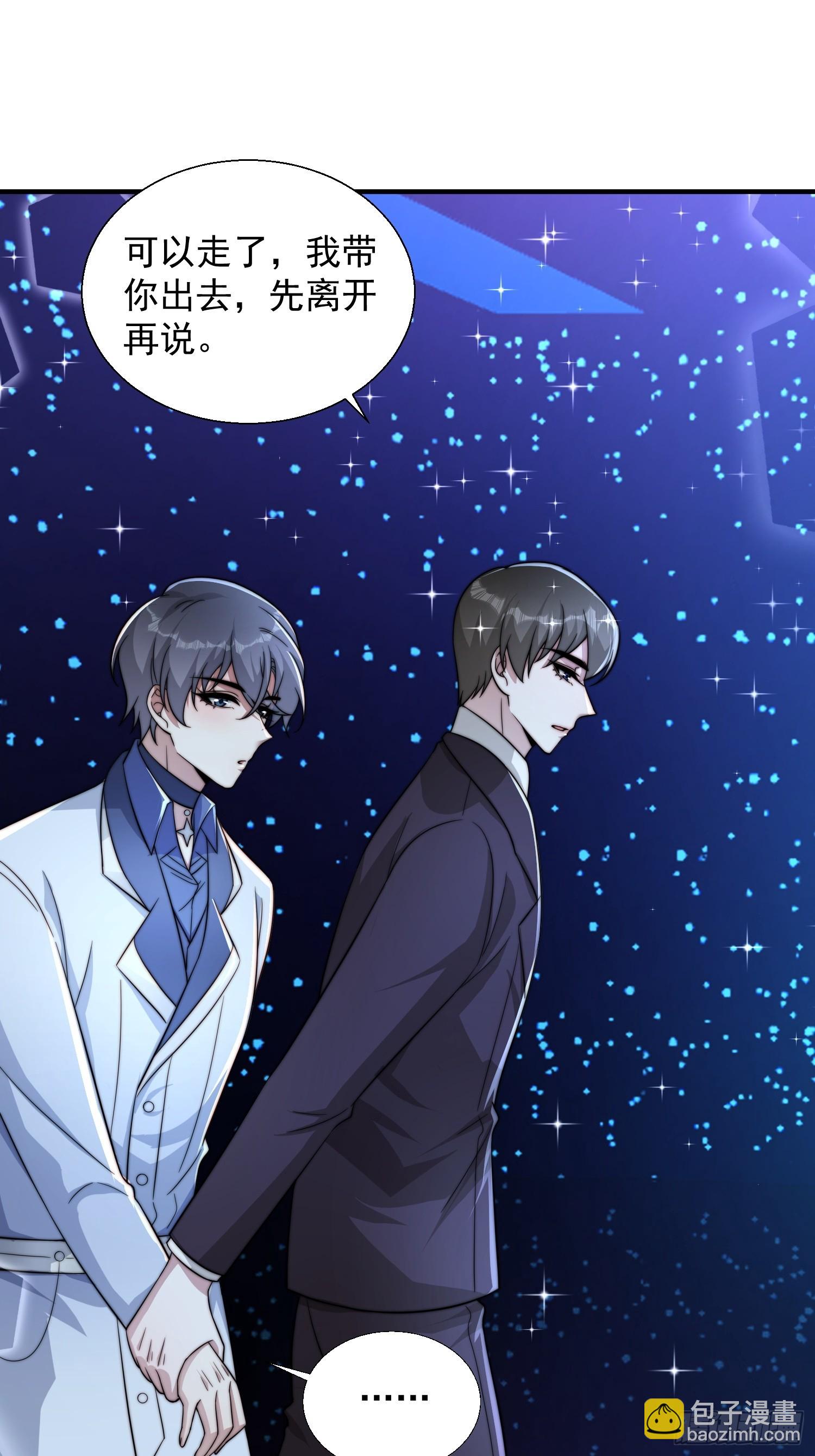 25 露馅了-第26话