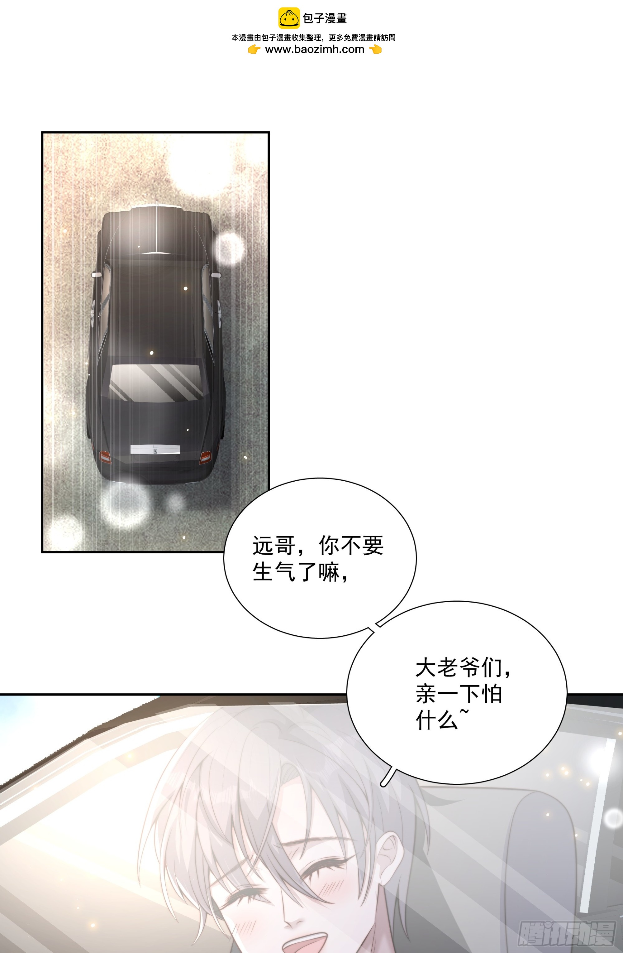 27 母亲到来-第28话