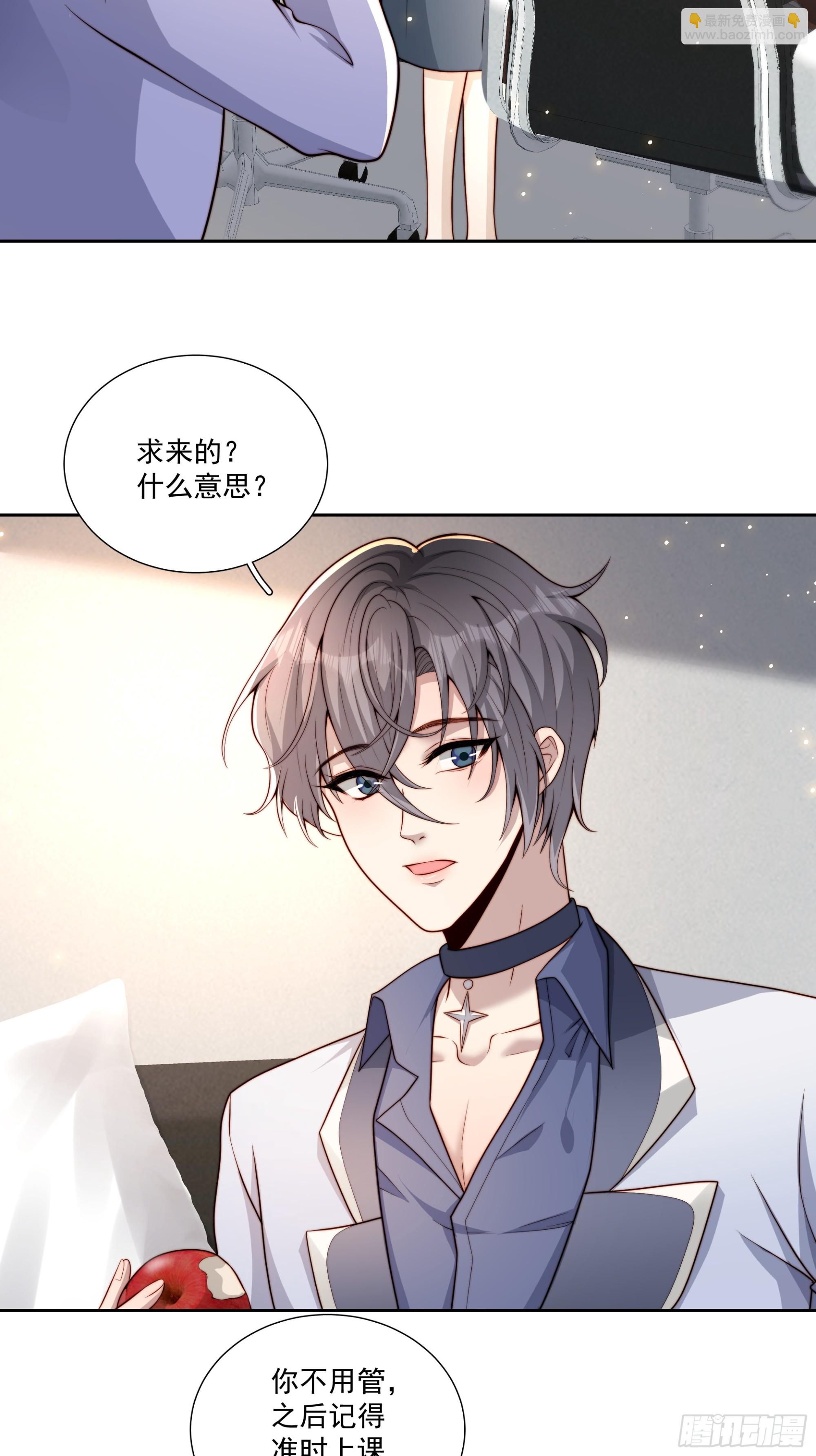 27 母亲到来-第28话