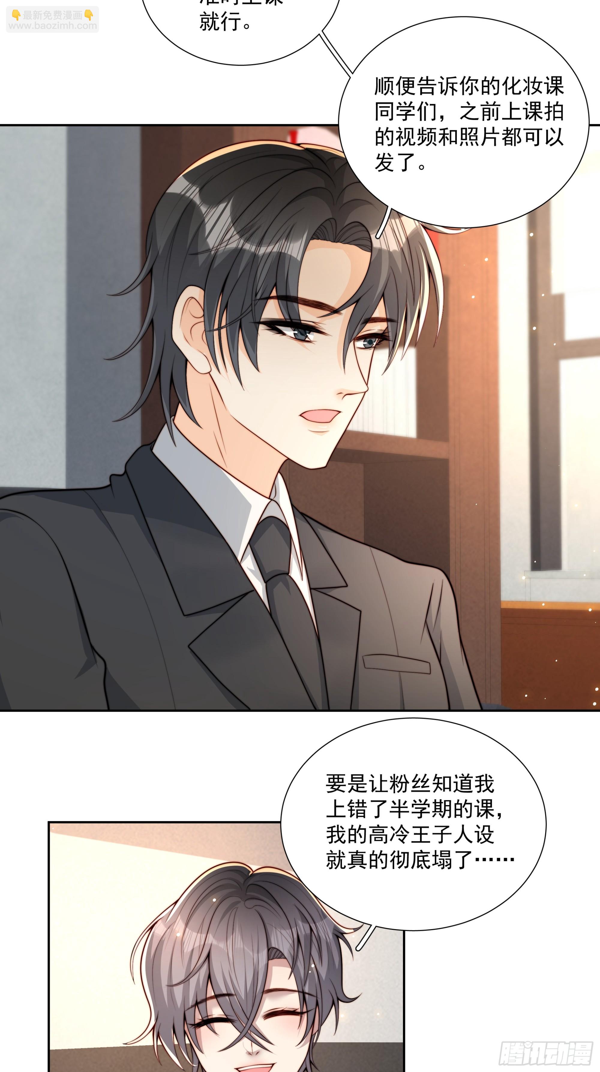 27 母亲到来-第28话