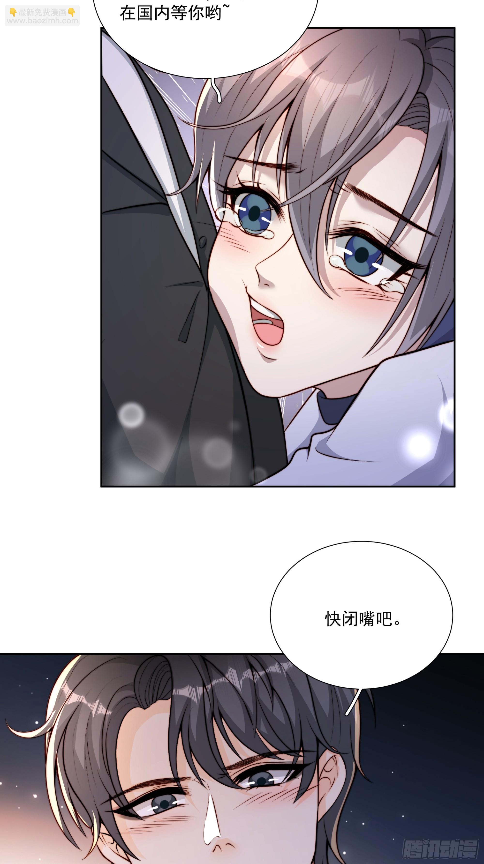 27 母亲到来-第28话