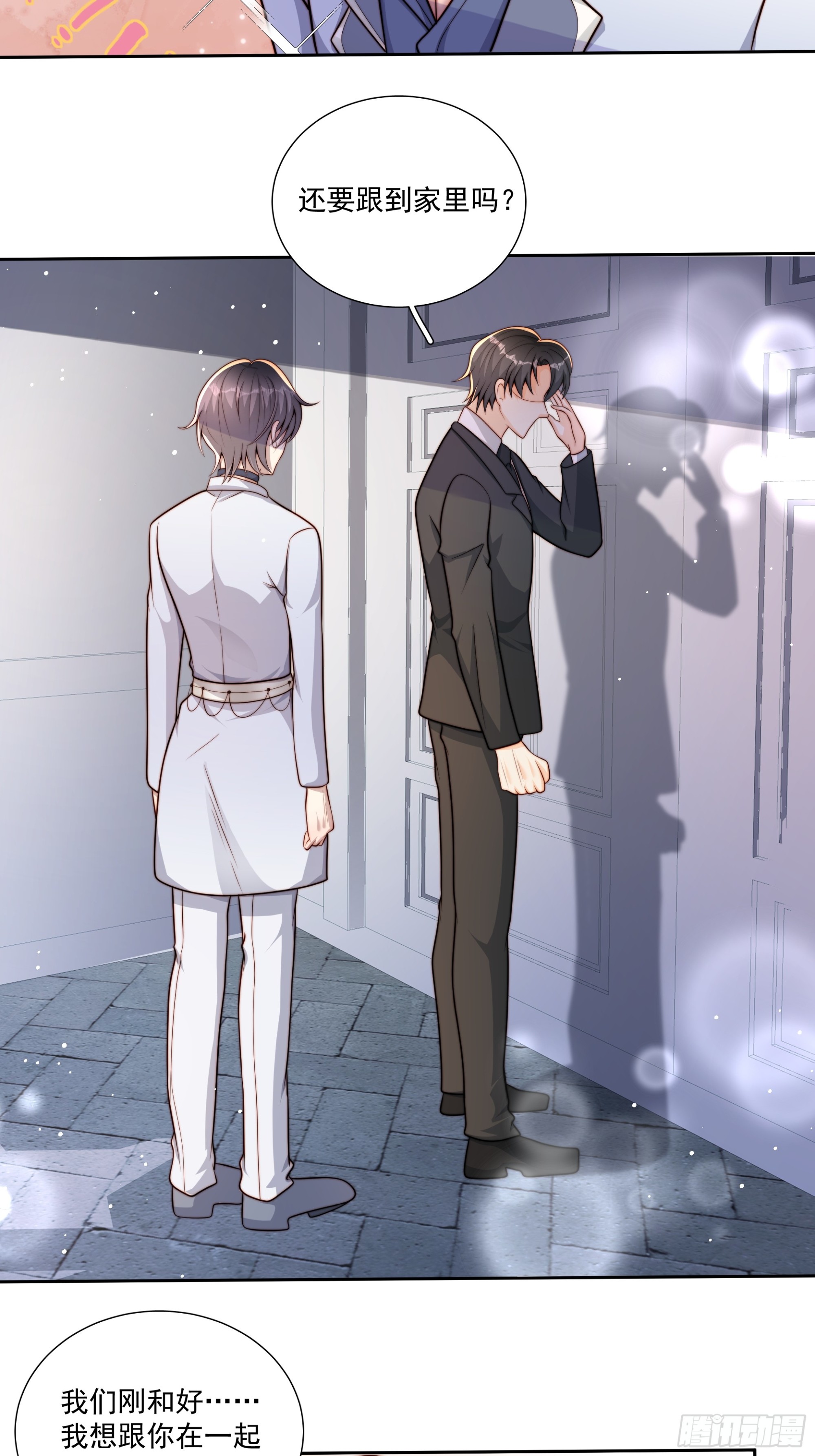 27 母亲到来-第28话