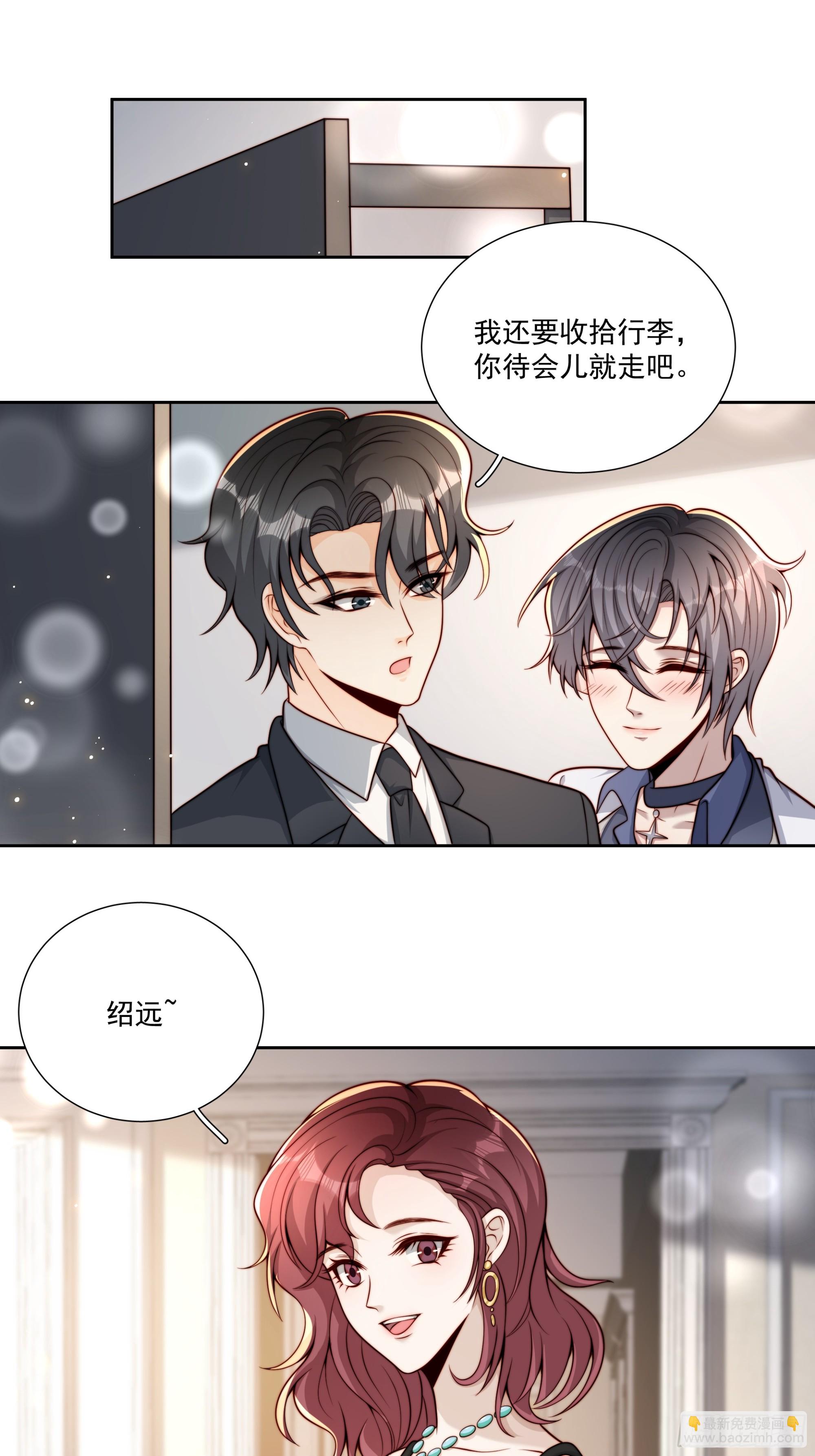 27 母亲到来-第28话