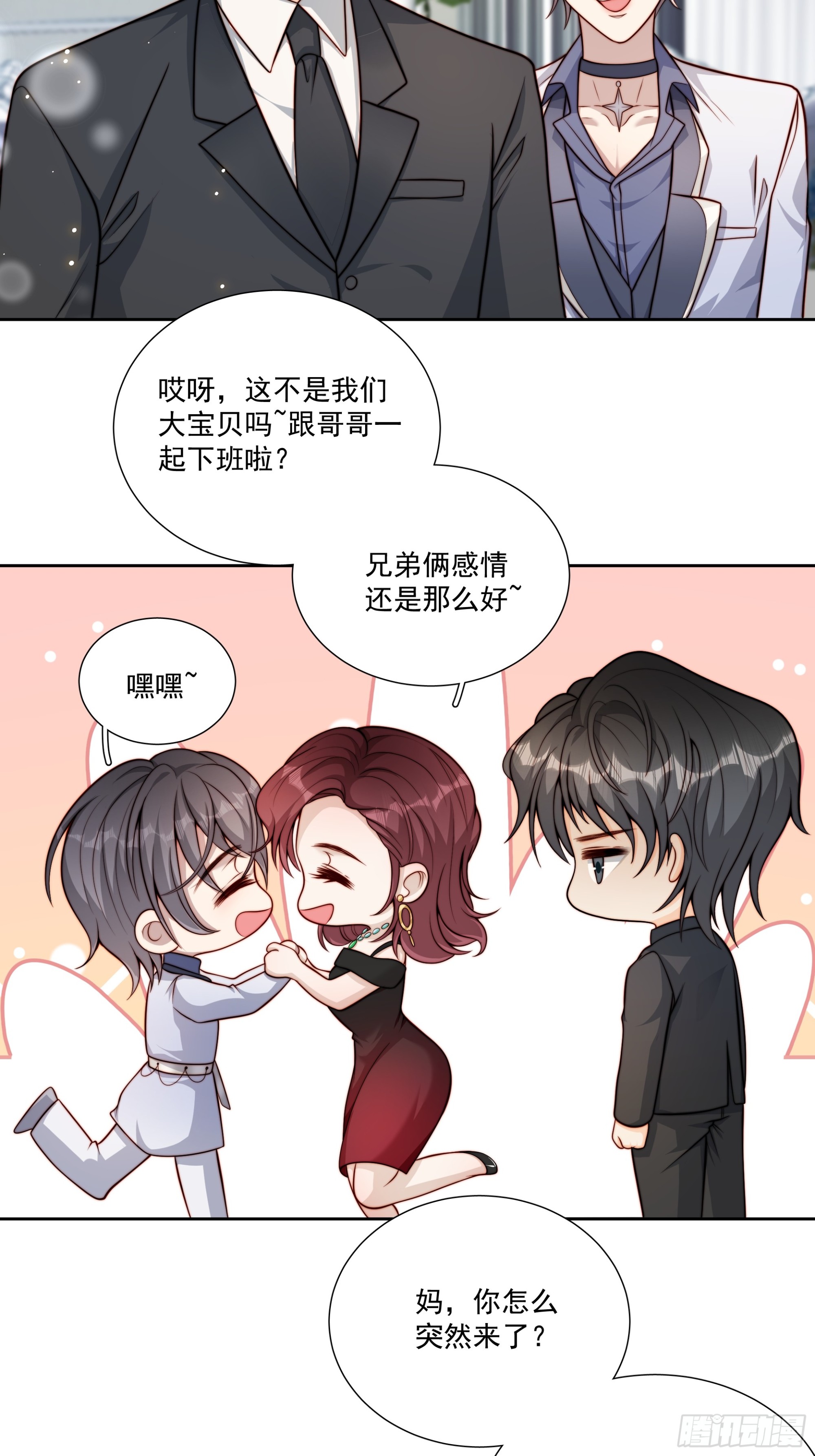 27 母亲到来-第28话