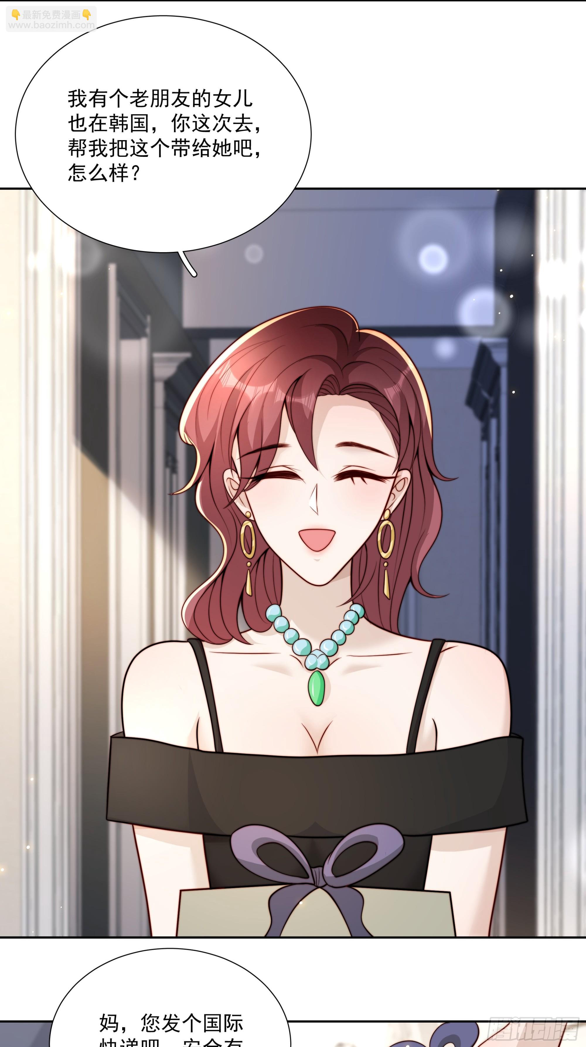 27 母亲到来-第28话