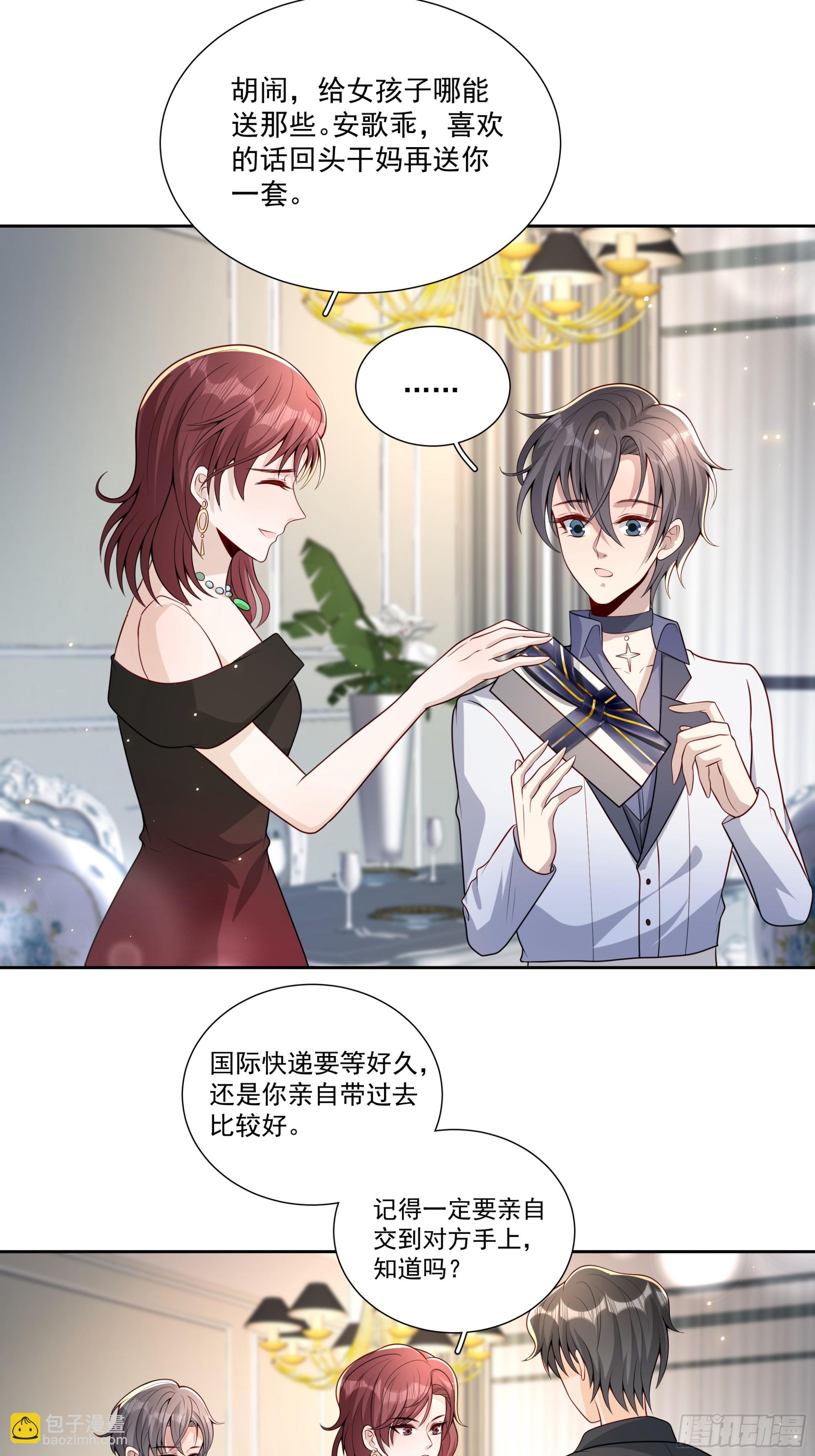 27 母亲到来-第28话