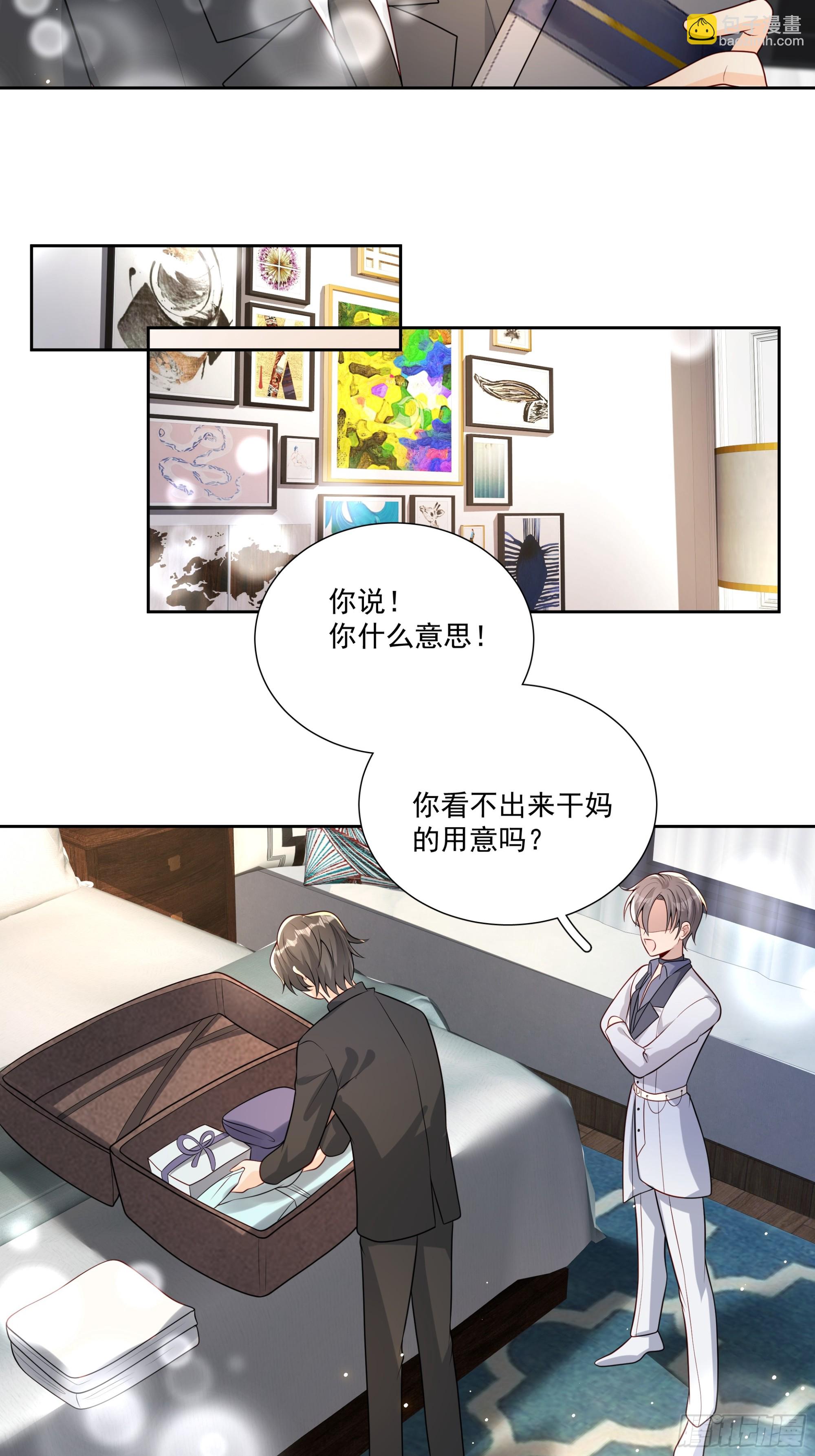 27 母亲到来-第28话