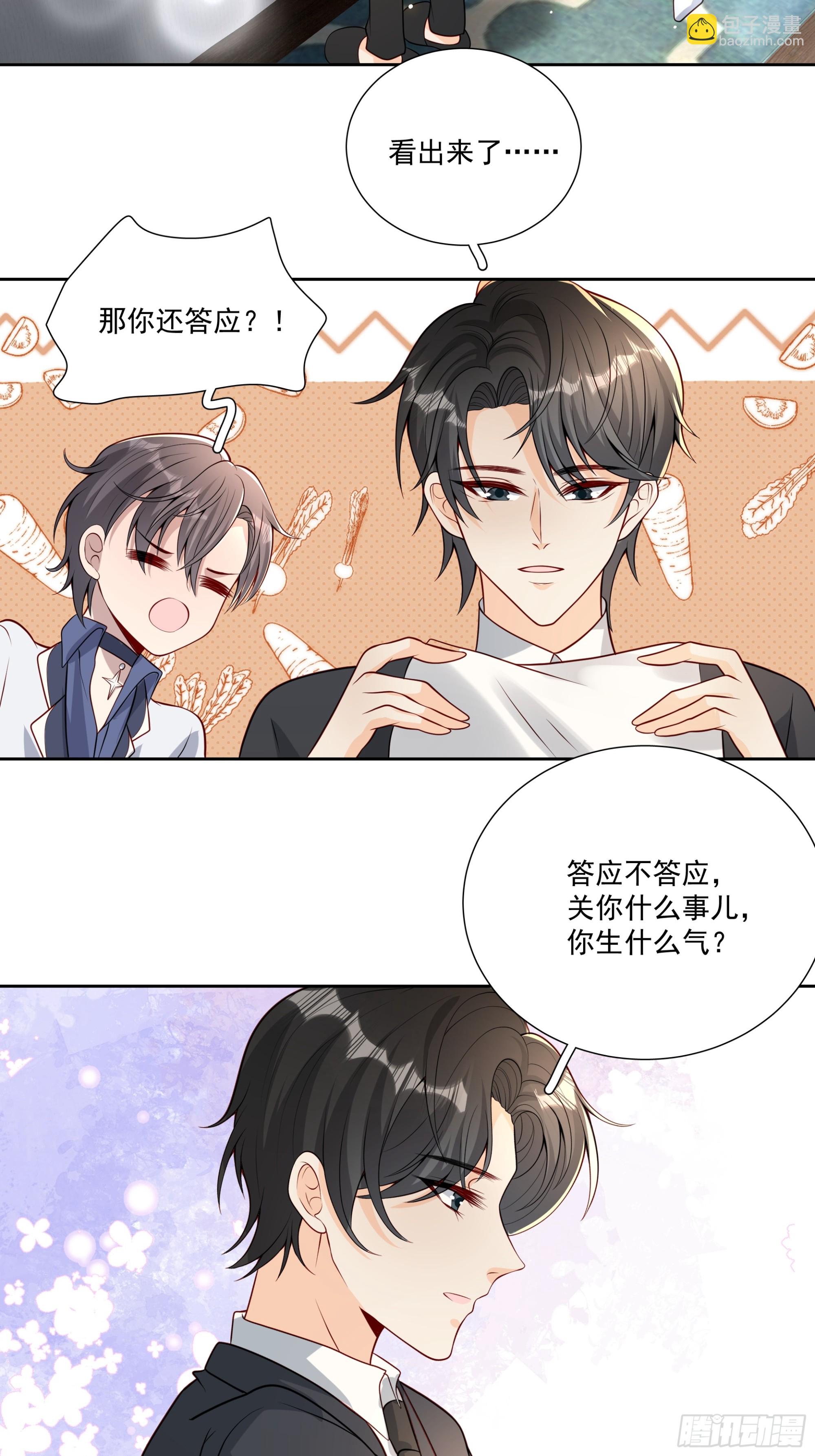 27 母亲到来-第28话