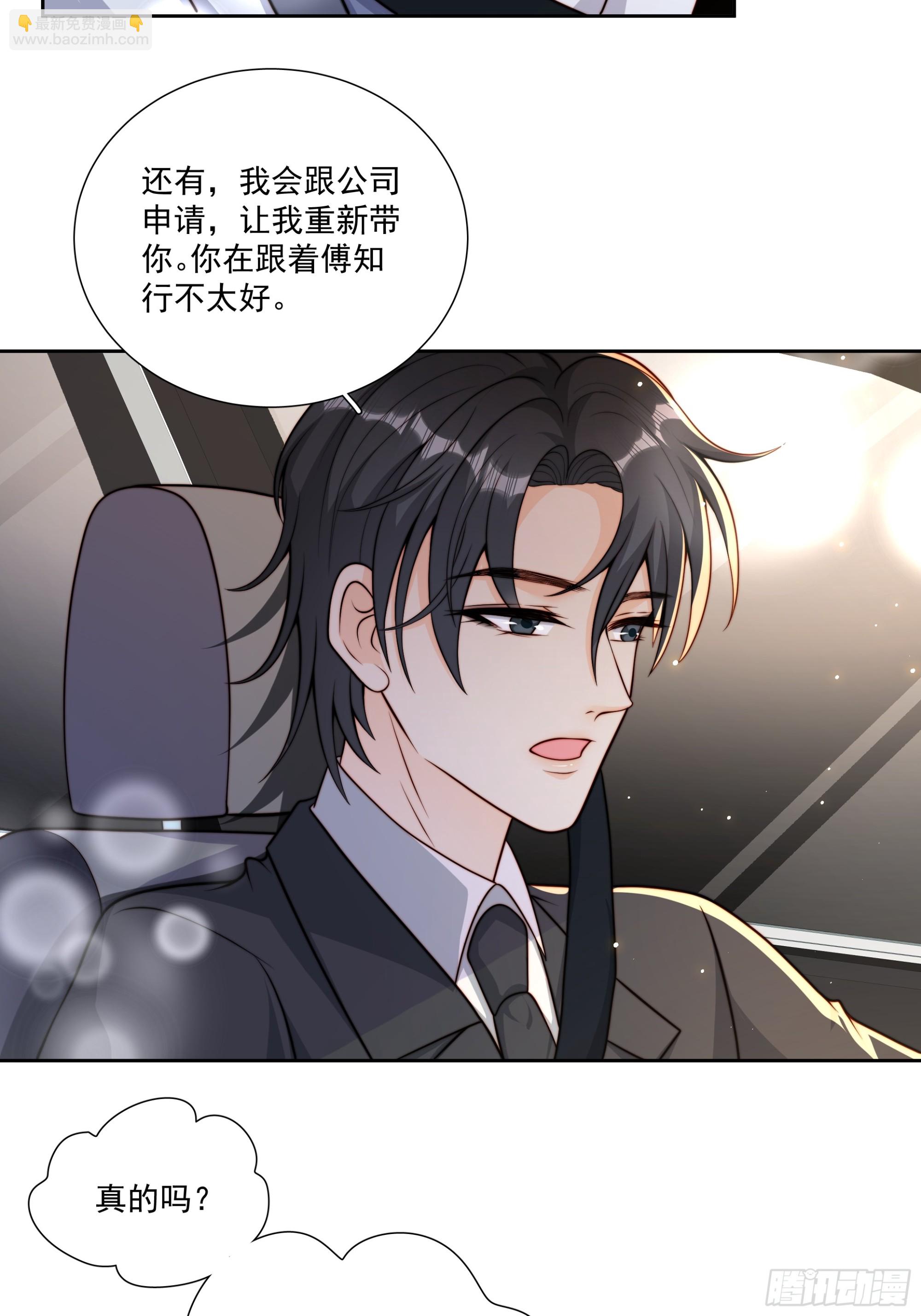 27 母亲到来-第28话