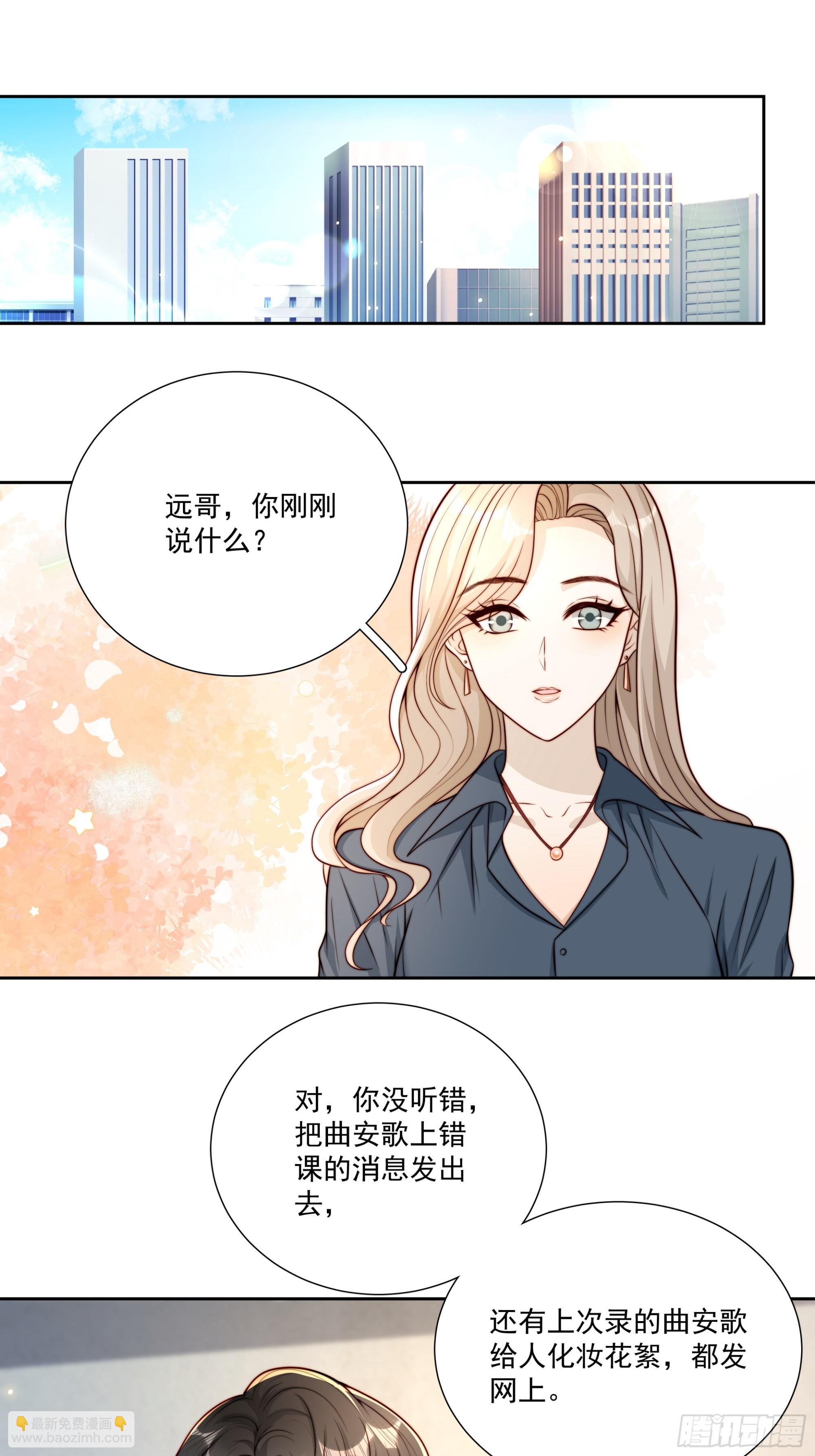 27 母亲到来-第28话